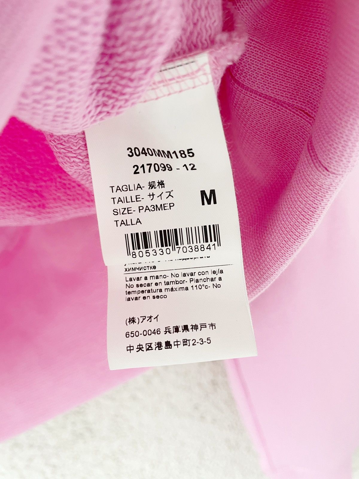 MSGM MSGM Men Pink Sweatshirt Big Logo Luxury Streetwear Size M Size US M / EU 48-50 / 2 - 8 Thumbnail