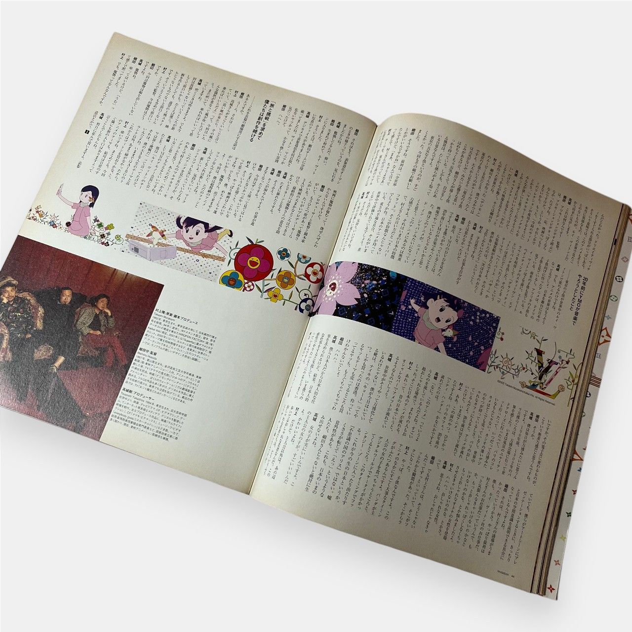 Louis Vuitton × Takashi Murakami Invitation Magazine Louis Vuitton x Takashi Murakami, 2003 Size ONE SIZE - 5 Thumbnail
