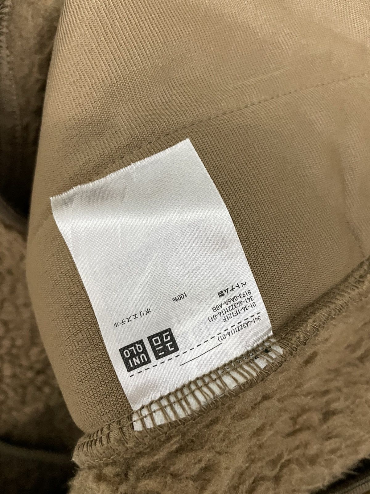 White Mountaineering White Mountaineering Fleece Jacket Size US L / EU 52-54 / 3 - 8 Thumbnail