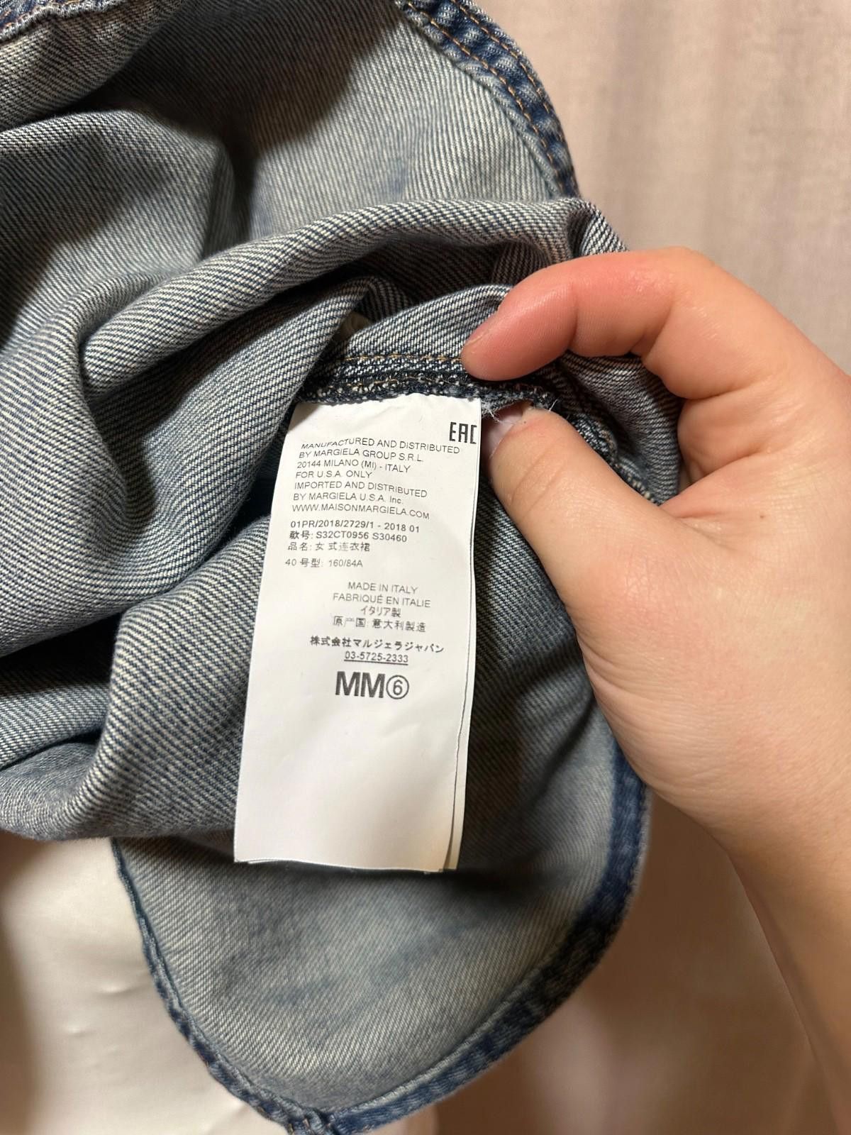 Maison Margiela MM6 MAISON MARGIELA DENIM DRESS Size M / US 6-8 / IT 42-44 - 10 Thumbnail