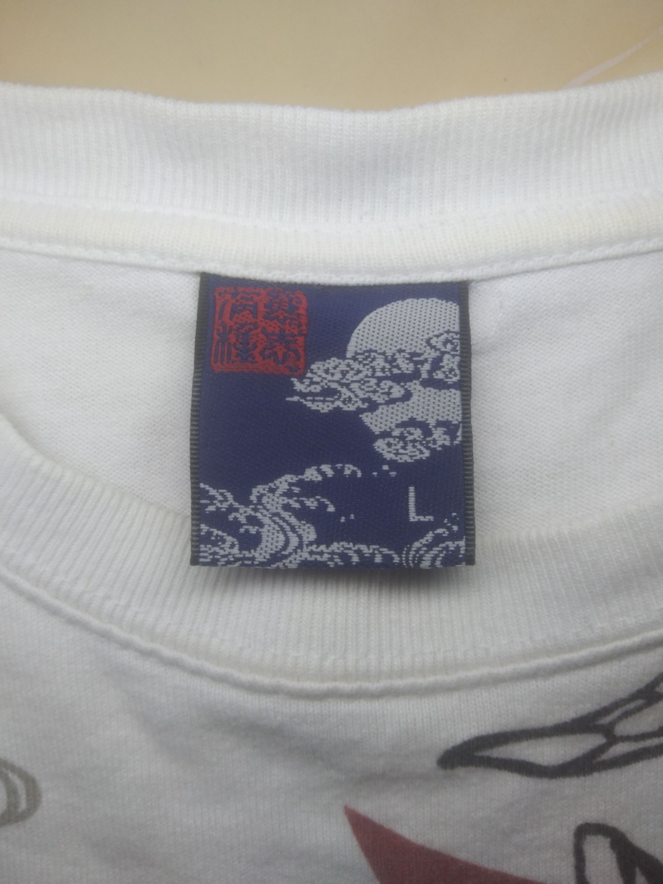 Japanese Brand Koi Carp Japanese t shirt Size US L / EU 52-54 / 3 - 3 Thumbnail