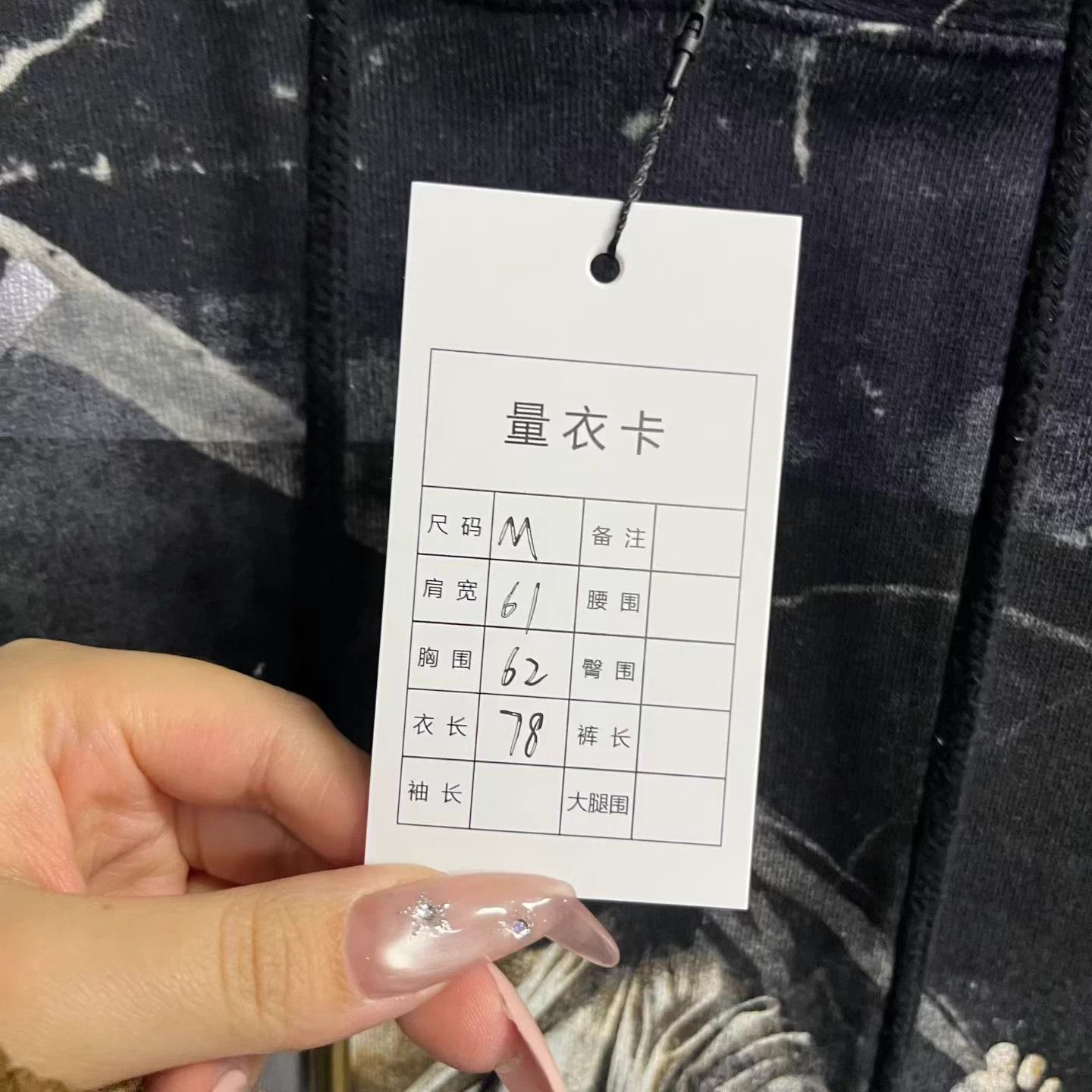 Off-White off-white Black Fashion Print Sweatshirt M Hot Size US M / EU 48-50 / 2 - 5 Thumbnail