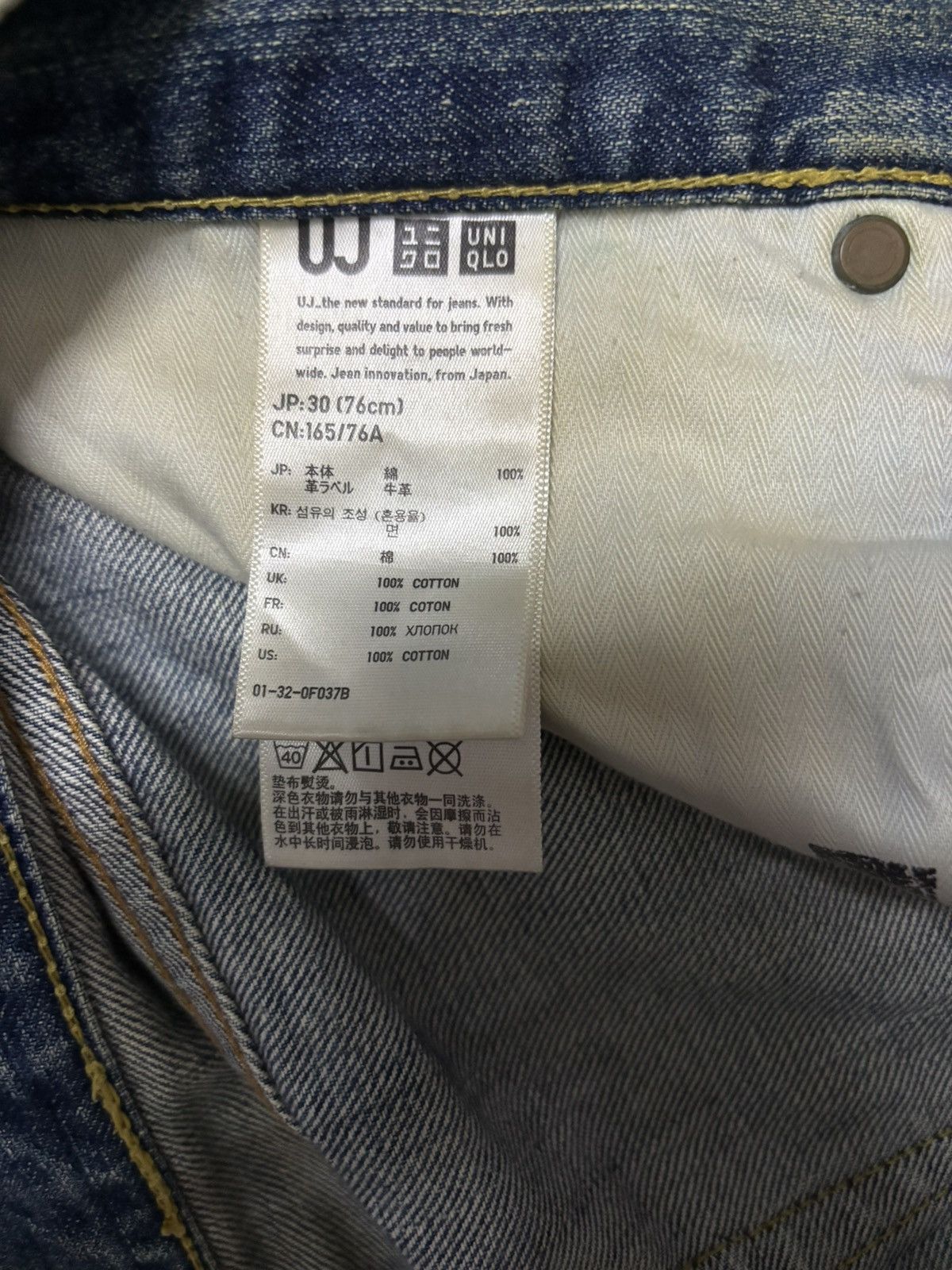 Undercover × Uniqlo Vintage Uniqlo S002 Mud Wash Distressed Grunge Jeans Size US 31 - 20 Thumbnail