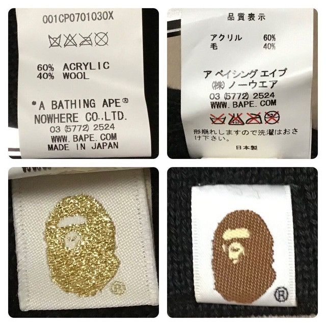 Bape × Nigo × Swarovski BAPE Swarovski APE FACE logo beanie knit cap NIGO Size ONE SIZE - 6 Thumbnail
