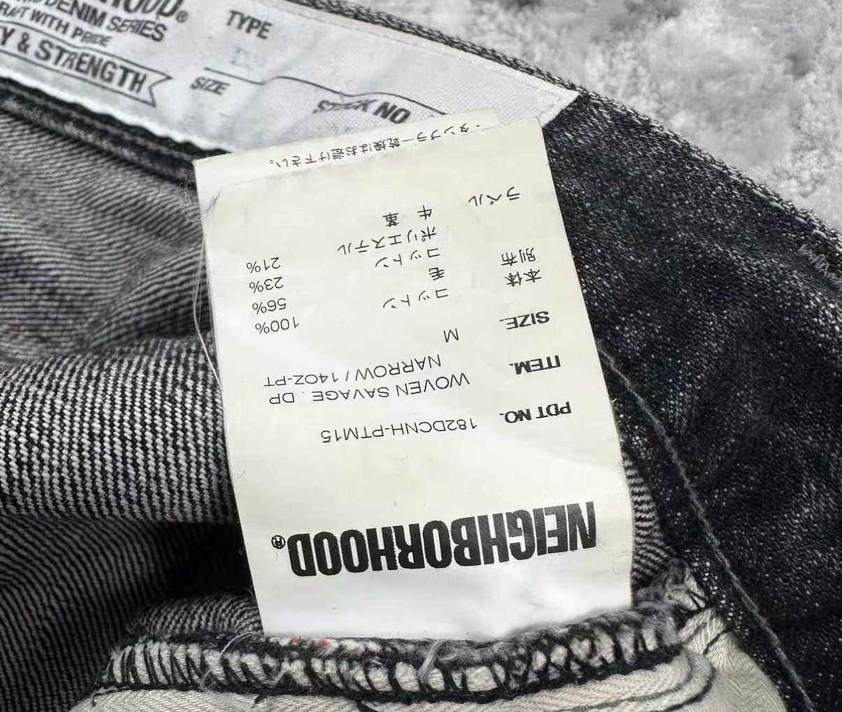 Neighborhood Neighborhood 18AW Cut & Patch Distressed Denim Jeans J16 Size US 34 / EU 50 - 8 Thumbnail