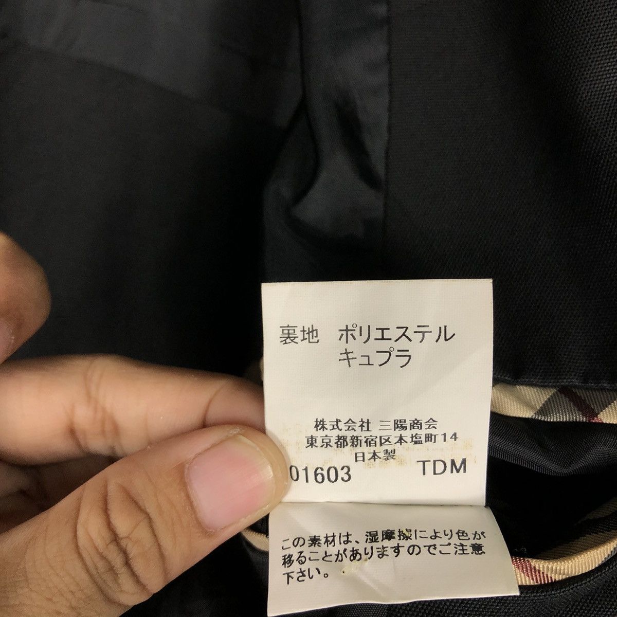 Burberry 📌Vintage Chore Jacket Burberry London Nova Check Pocket Size US M / EU 48-50 / 2 - 20 Thumbnail