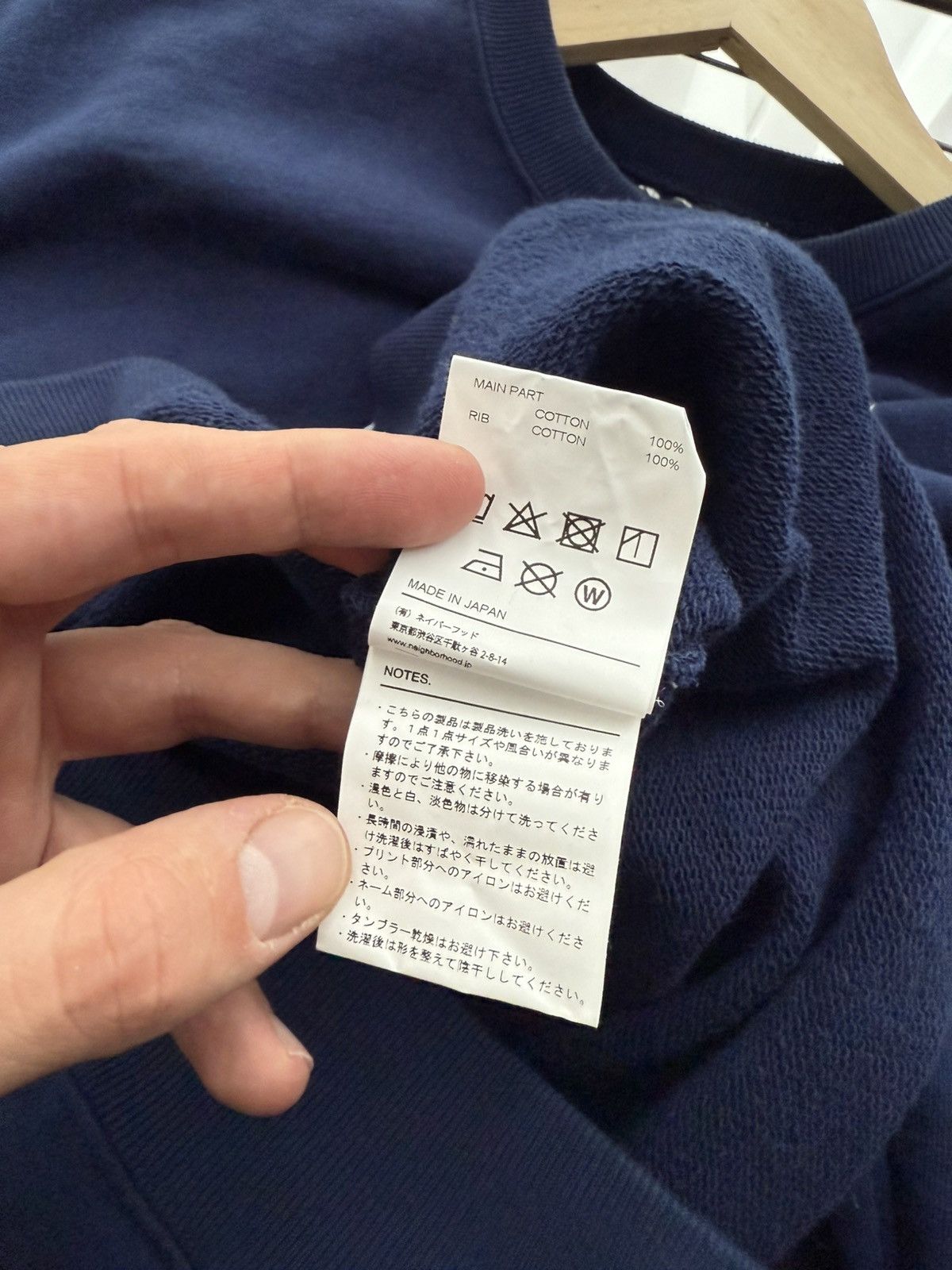 Neighborhood Neighborhood Japanese Basics Sweatshirt Size US S / EU 44-46 / 1 - 10 Thumbnail