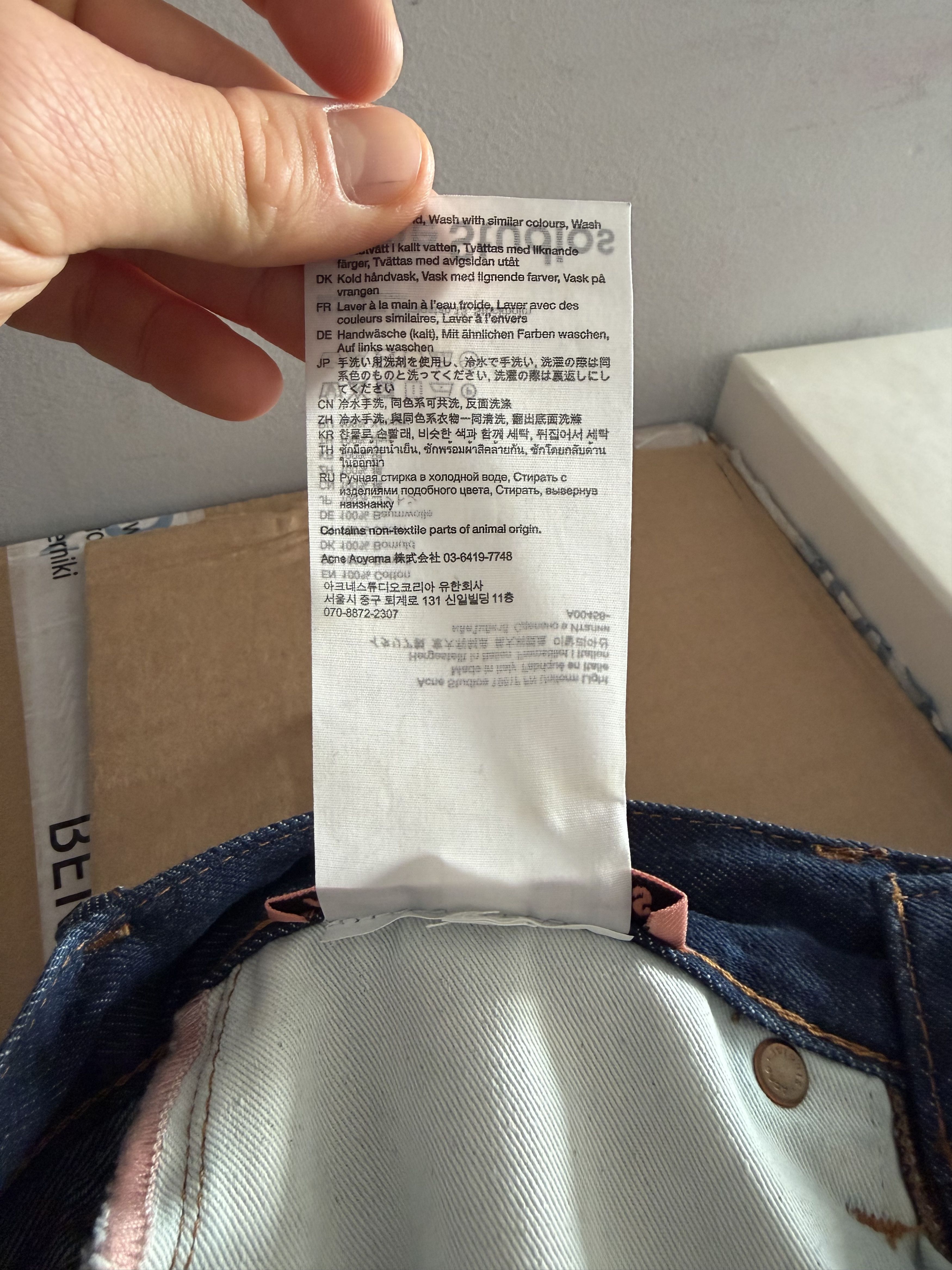 Acne Studios Acne Studios 1981 denim pants Size US 28 / EU 44 - 6 Thumbnail
