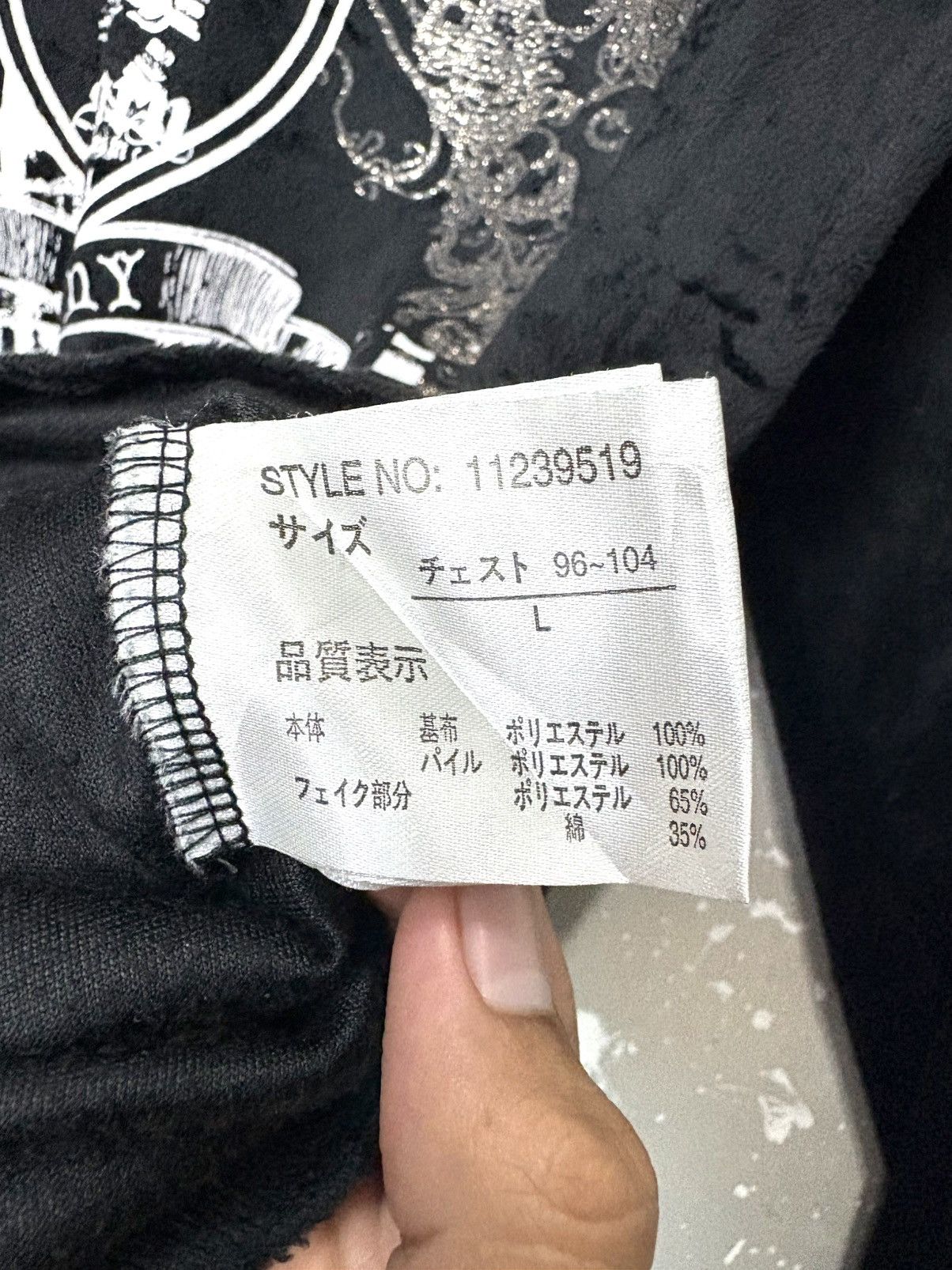 Beaumere Beaumere Obsidian Overflow Motion Punk Japan T shirt Size US L / EU 52-54 / 3 - 8 Thumbnail