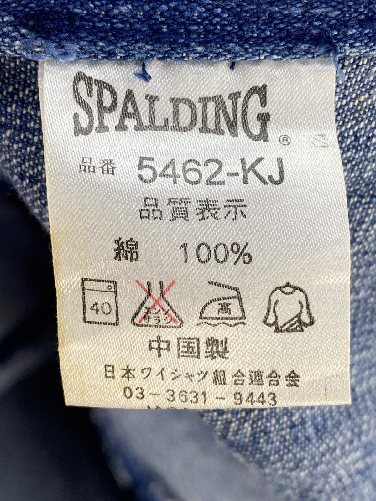 Spalding Spalding Workwear Denim Zipper Jacket Size US XXL / EU 58 / 5 - 12 Thumbnail