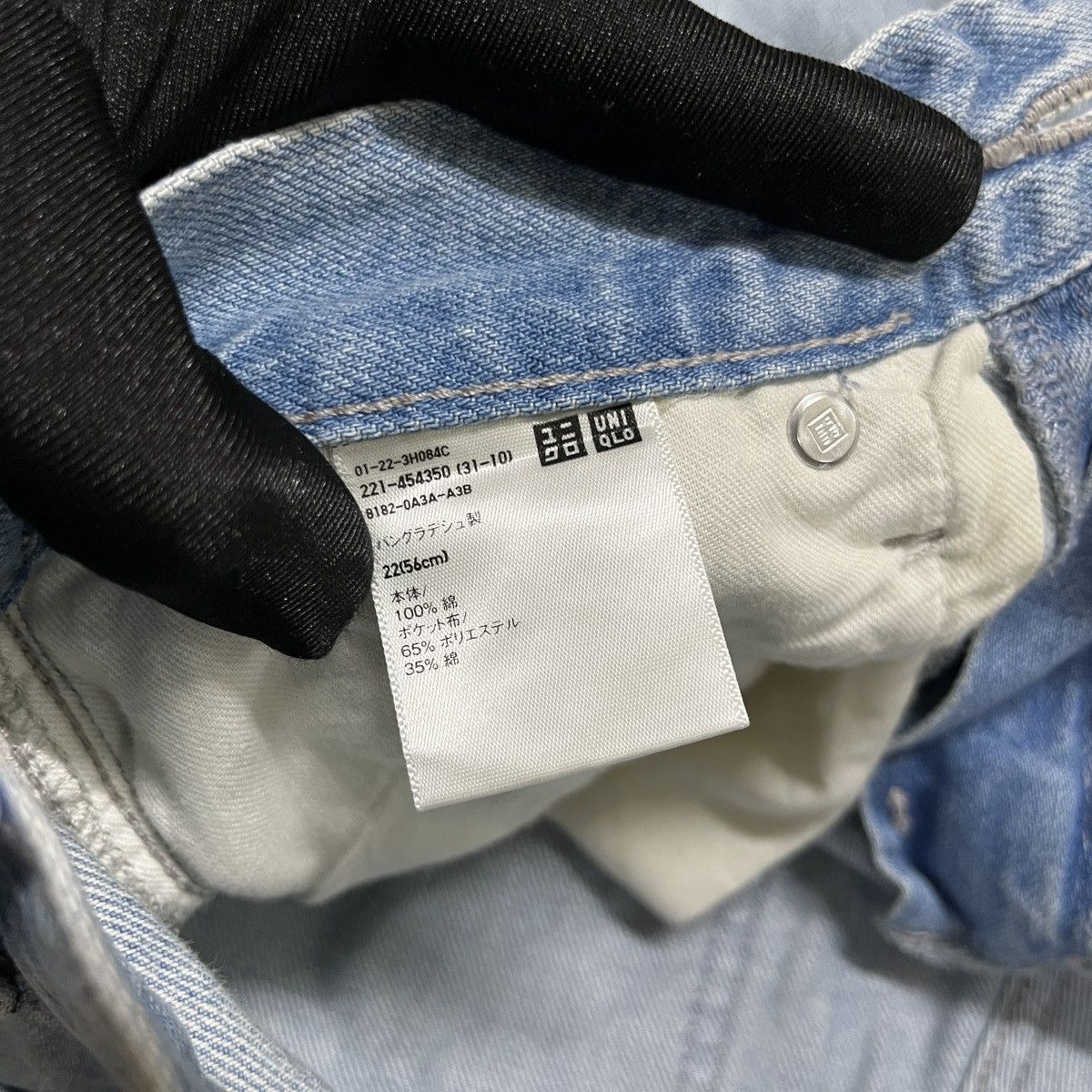 Japanese Brand × Jean × Uniqlo Uniqlo Wide/Baggy Jeans Size 26" / US 2 / IT 38 - 8 Thumbnail