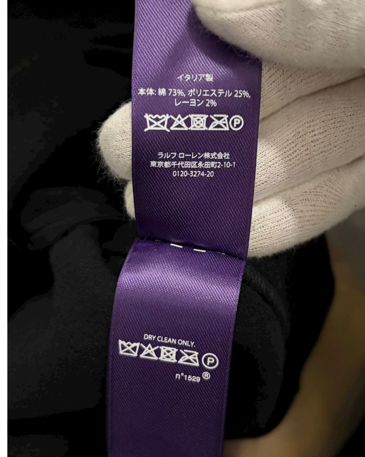 Ralph Lauren Purple Label Ralph Lauren Purple Label Hadley Brushed Twill Sport Coat Size 42R - 10 Thumbnail