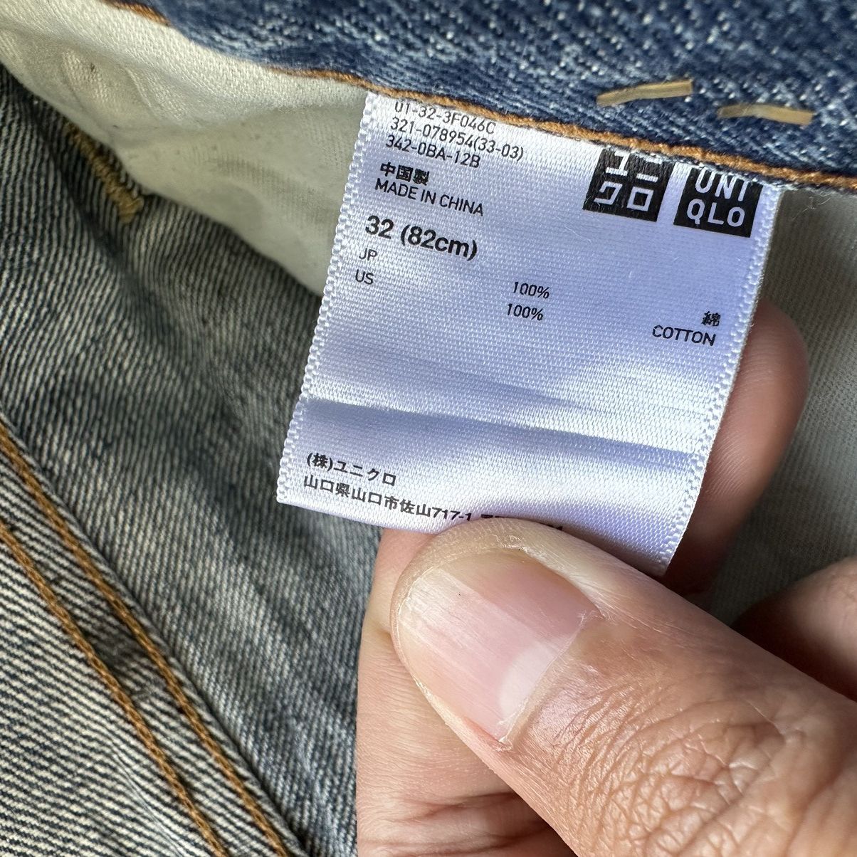 Japanese Brand Vintage Japanese Distressed Faded Denim Jean Pant W34 Size US 34 / EU 50 - 9 Thumbnail