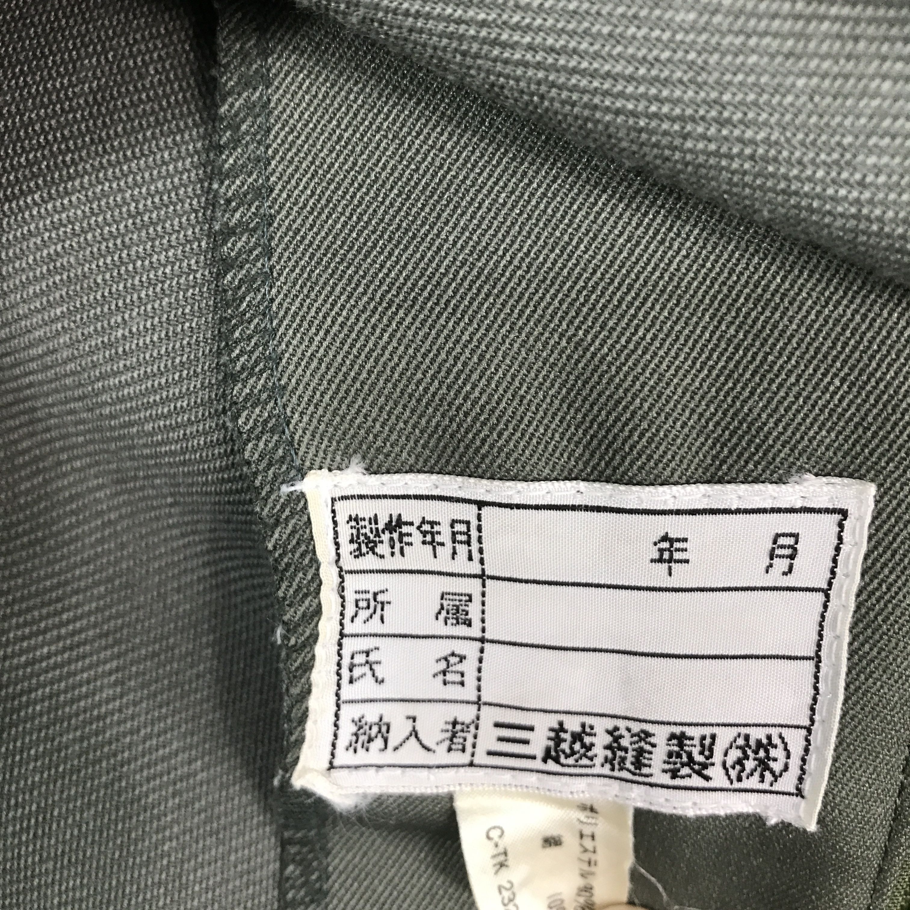 Japanese Brand RACING DEVELOPMENT TRD JACKET Size US L / EU 52-54 / 3 - 14 Thumbnail