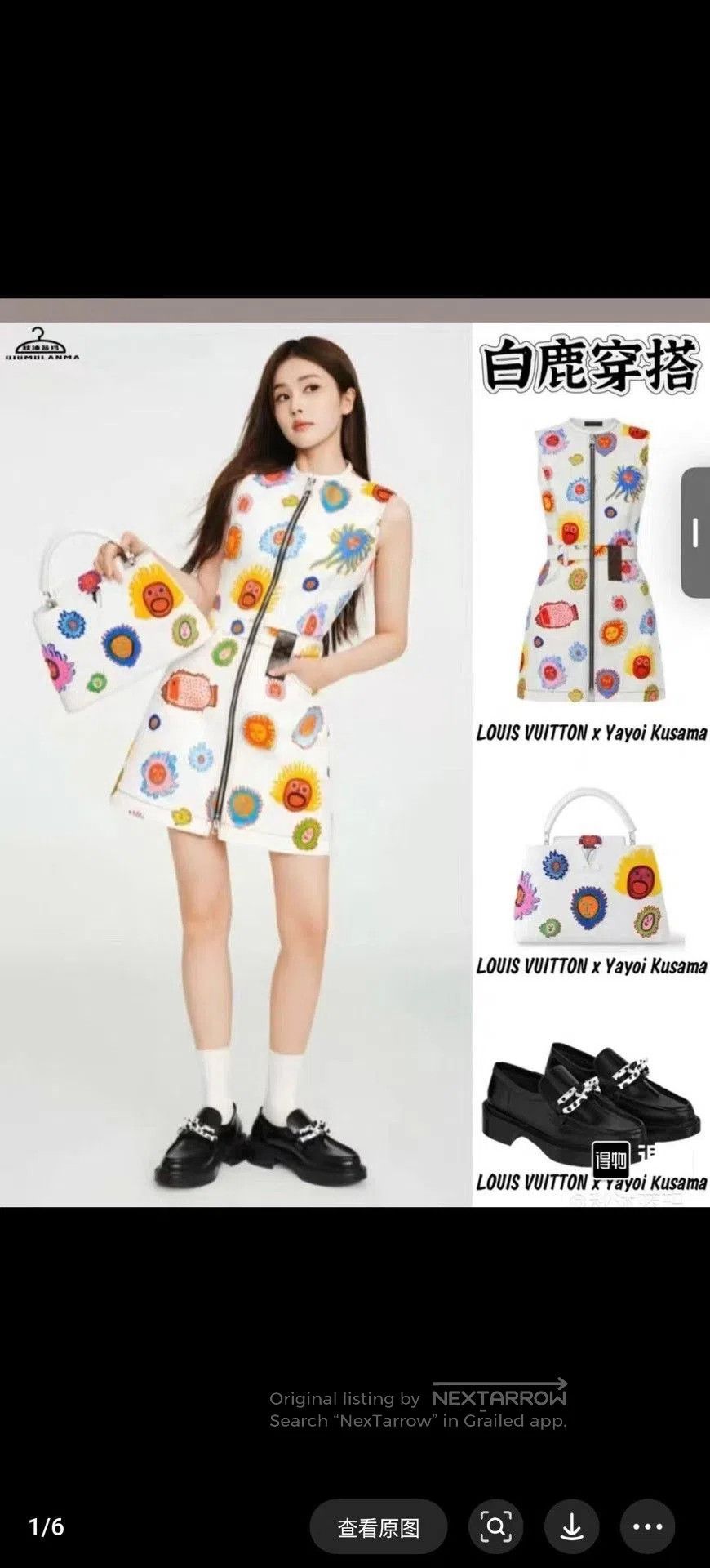 Louis Vuitton Louis Vuitton Denim Dress (Bailu Style). Size S / US 4 / IT 40 - 6 Thumbnail