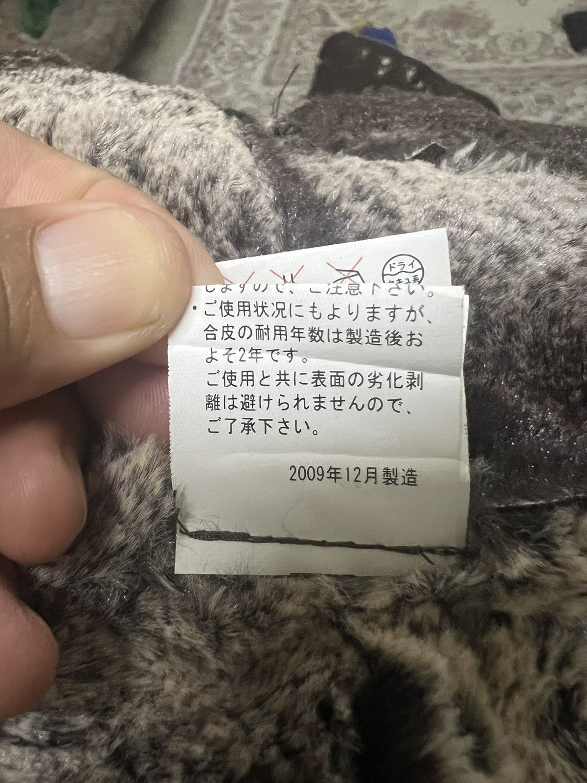 Japanese Brand Jacket JAPANESE BRAND Size M / US 6-8 / IT 42-44 - 6 Thumbnail