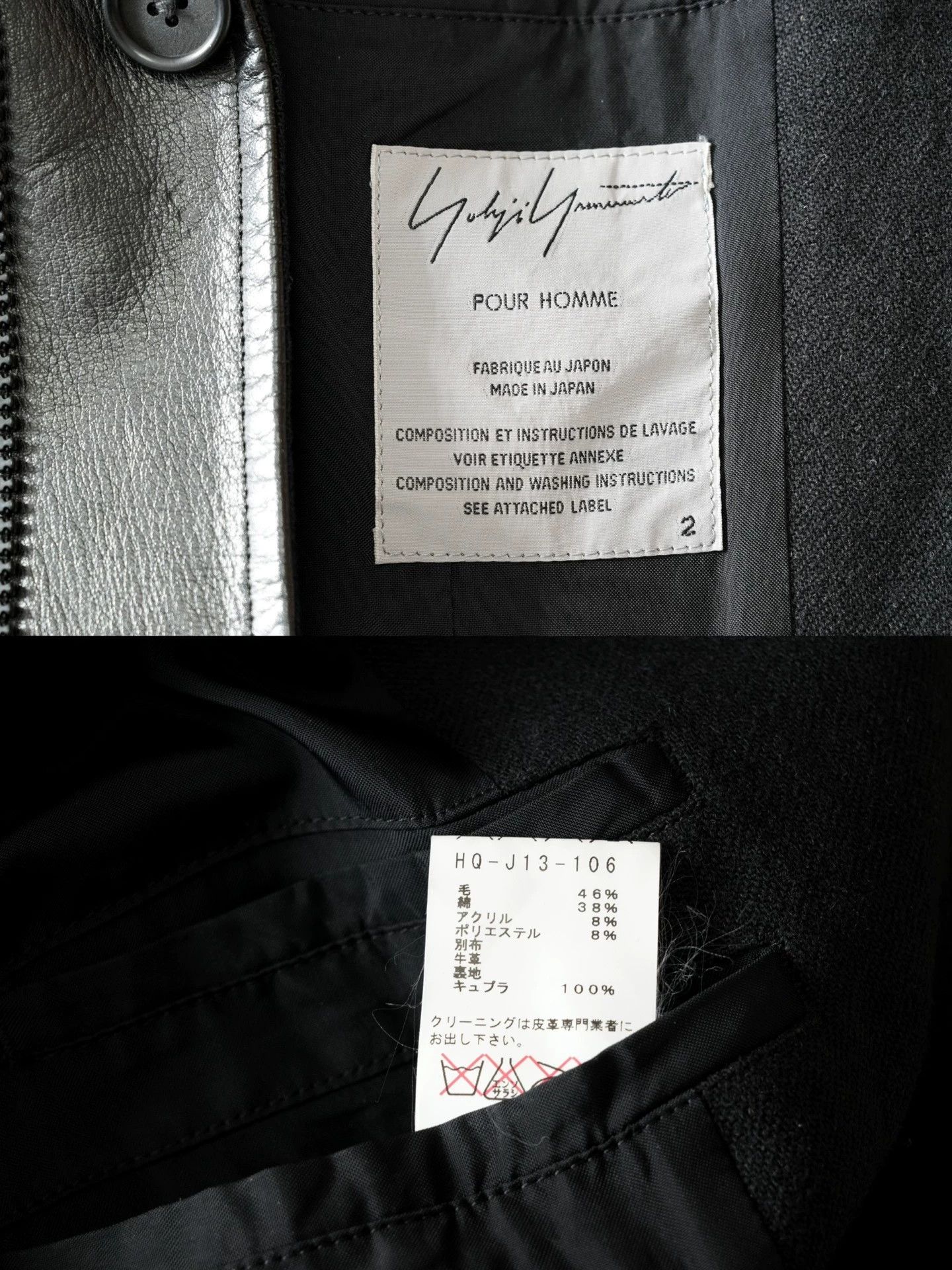 Yohji Yamamoto Yohji Yamamoto 13AW Colorblock Leather Zip Runway Jacket Size US M / EU 48-50 / 2 - 8 Thumbnail