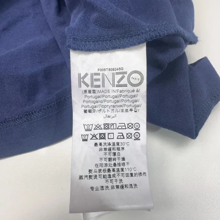 Kenzo KENZO Logo Print Cotton Crew Neck T-Shirt -2507 Size US S / EU 44-46 / 1 - 5 Thumbnail