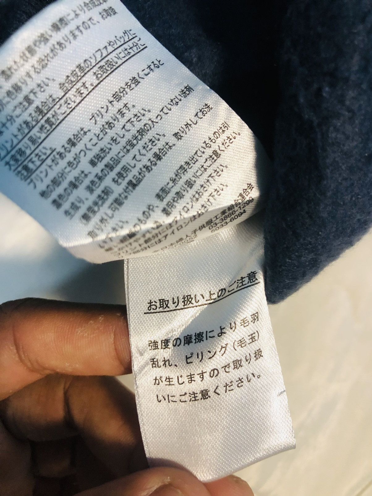 Japanese Brand Unbrand Long Sleeve T-Shirt (6) Size US M / EU 48-50 / 2 - 5 Thumbnail