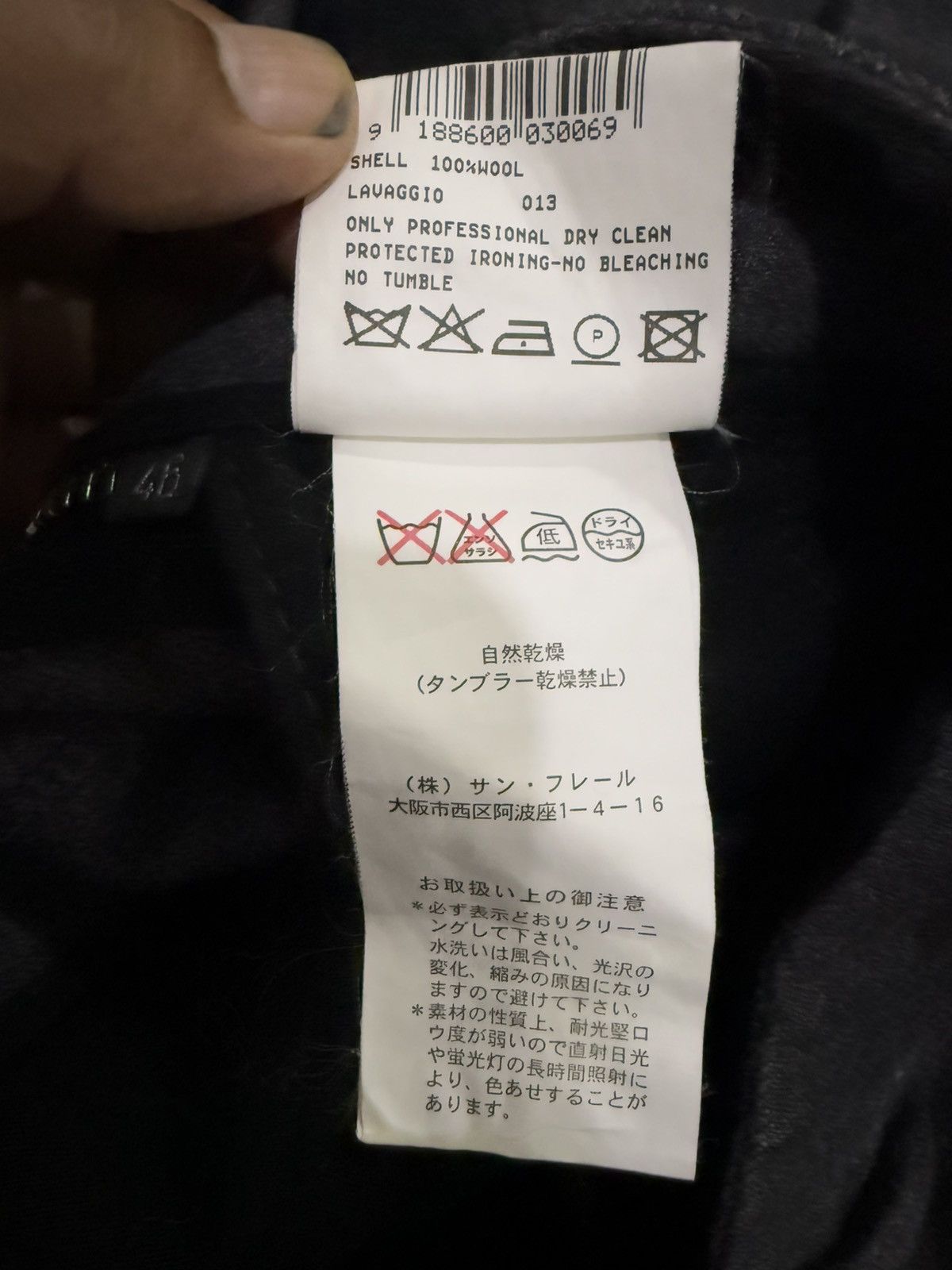 Designer × Neil Barrett NEIL BARRET DESIGN WOOL TECHNICAL ZIP TROUSERS Size US 34 / EU 50 - 9 Thumbnail