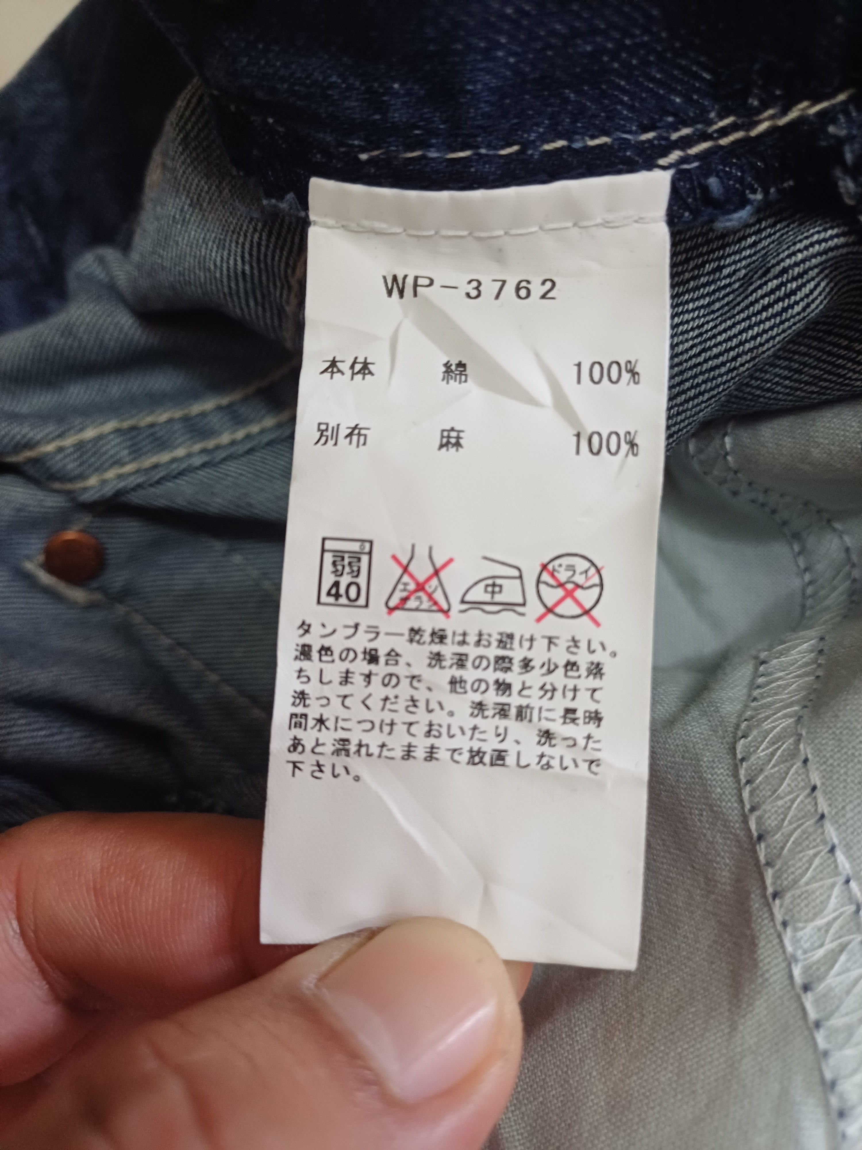 Other Awesome "Wafflish Waffle" 3 quarter pants Size US 32 / EU 48 - 11 Thumbnail