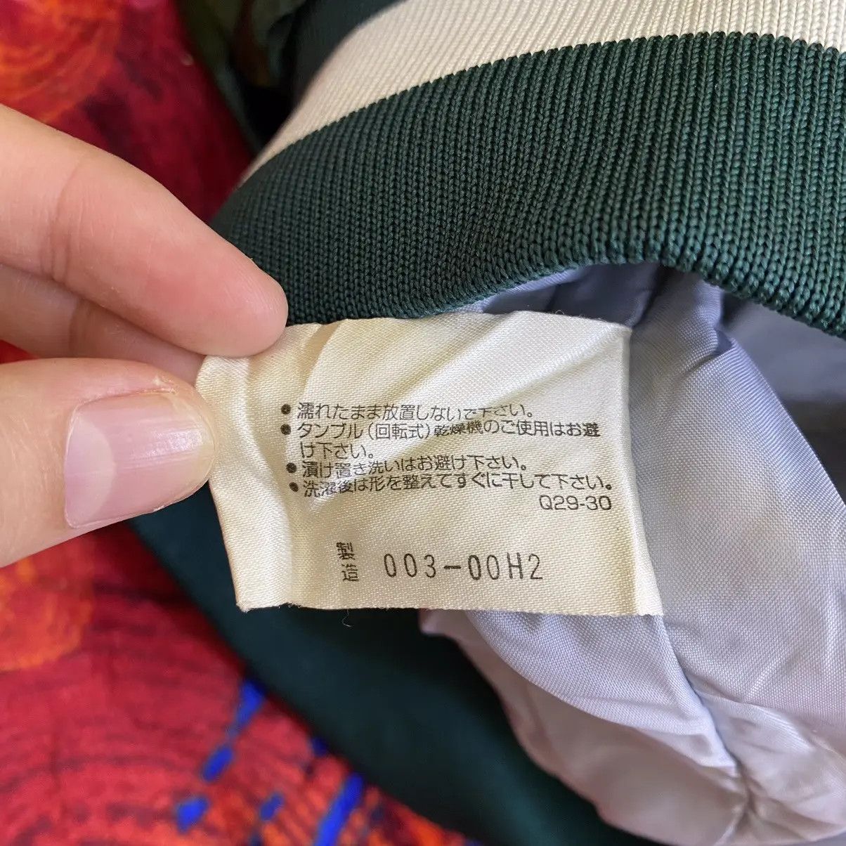 Mizuno Vintage SUKAJAN JAPAN MATSUBARA Mizuno Jacket Baseball Size US XXL / EU 58 / 5 - 7 Thumbnail