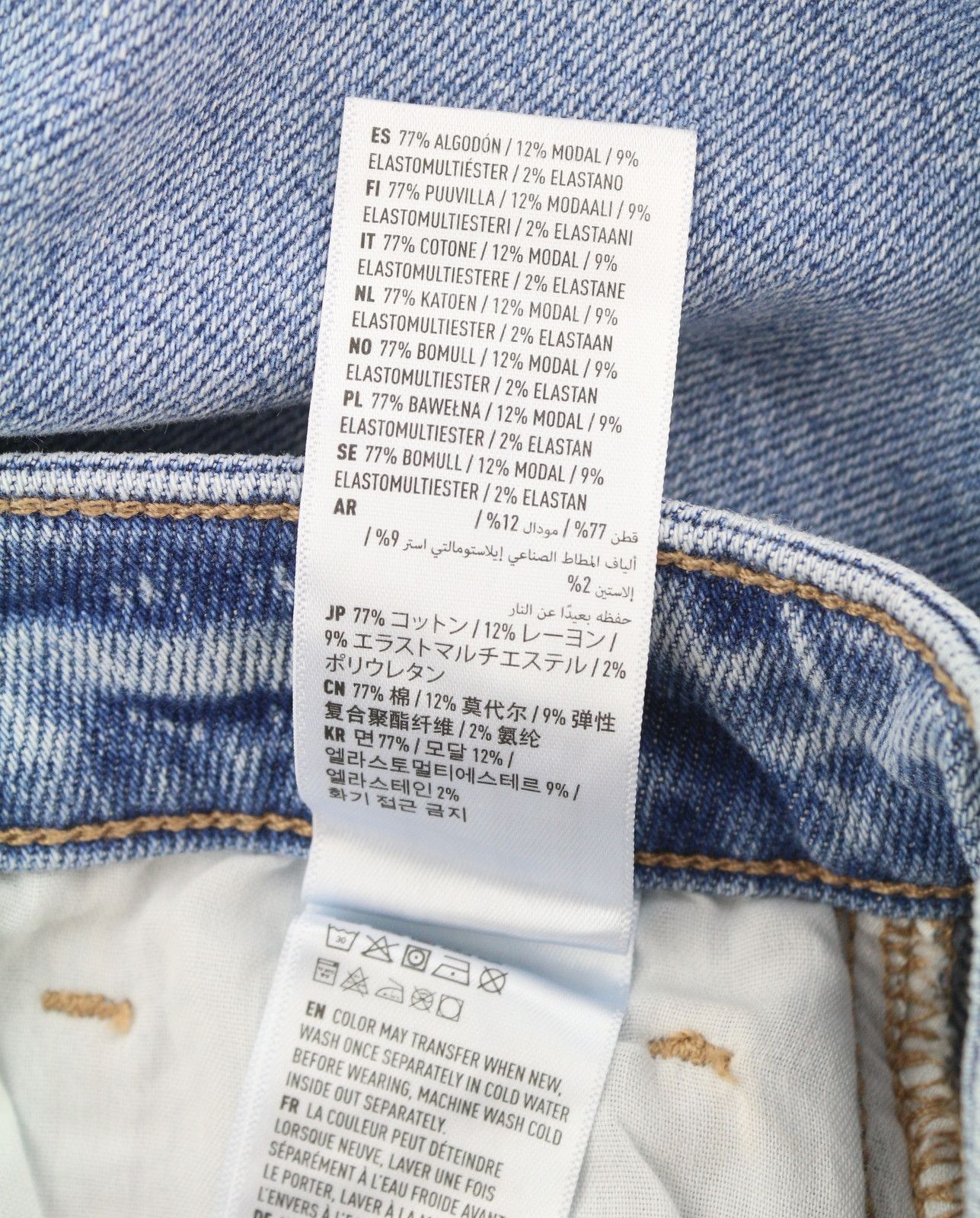 American Eagle Outfitters MOM W27 Blue Path Distress Jeans 88971 Size 27" / US 4 / IT 40 - 9 Thumbnail