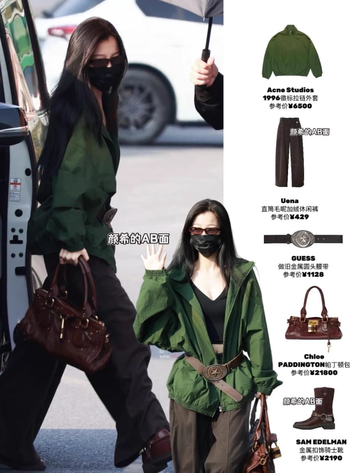 Acne Studios Acne 1996 Logo Oversized Unisex Jkt ForestGreen 44 Size M / US 6-8 / IT 42-44 - 7 Thumbnail