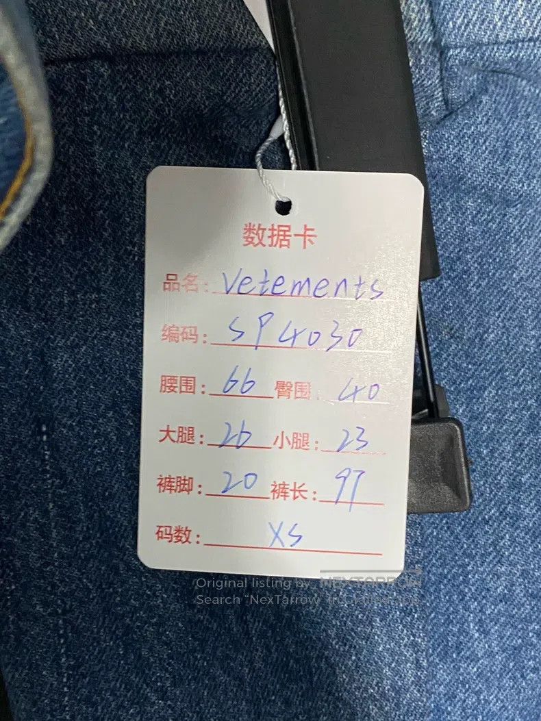 Vetements Vetements size XS Denim Pants Size US 27 - 9 Thumbnail