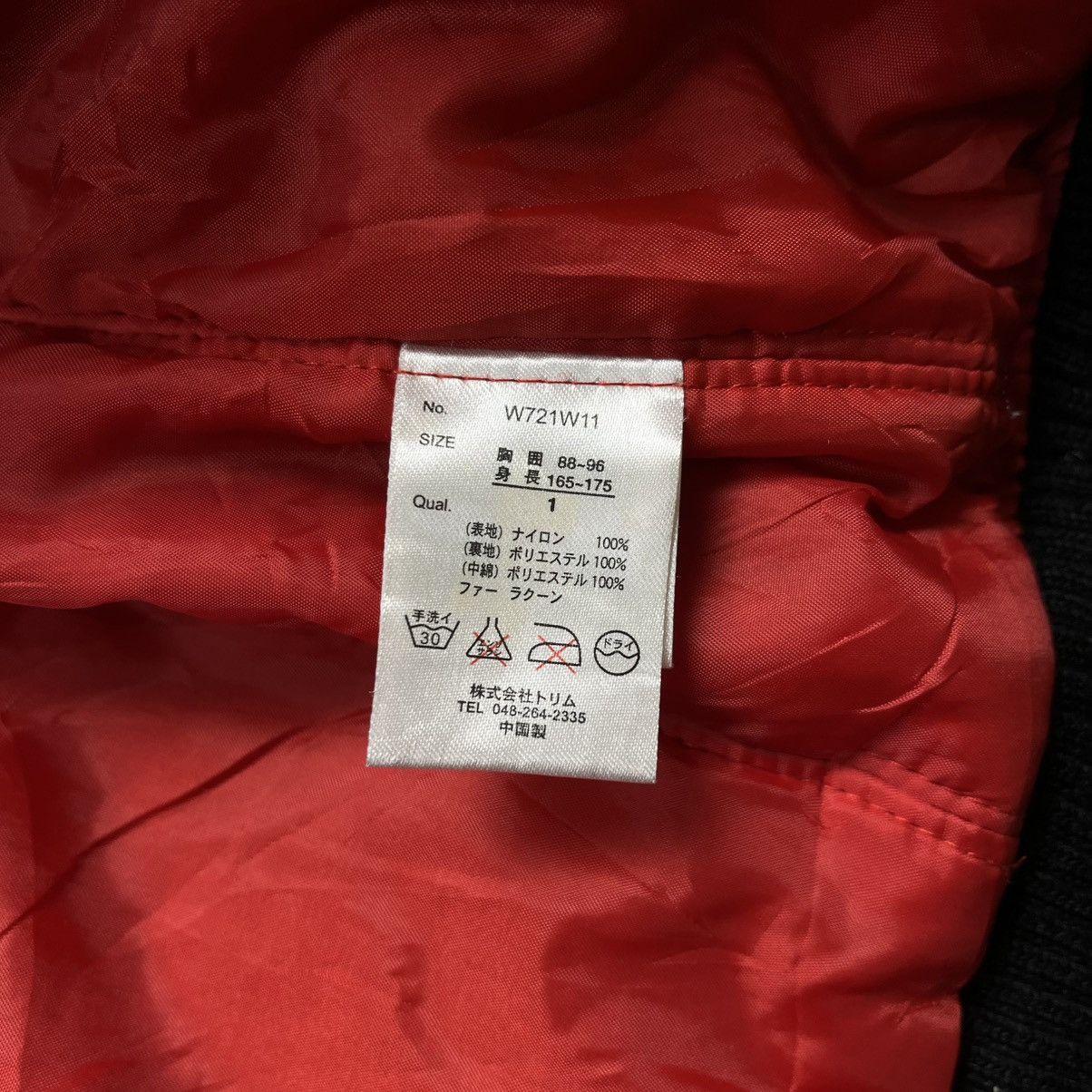 14th Addiction Back vintage bondage side lace fur bomber jacket vkei style Size US S / EU 44-46 / 1 - 13 Thumbnail