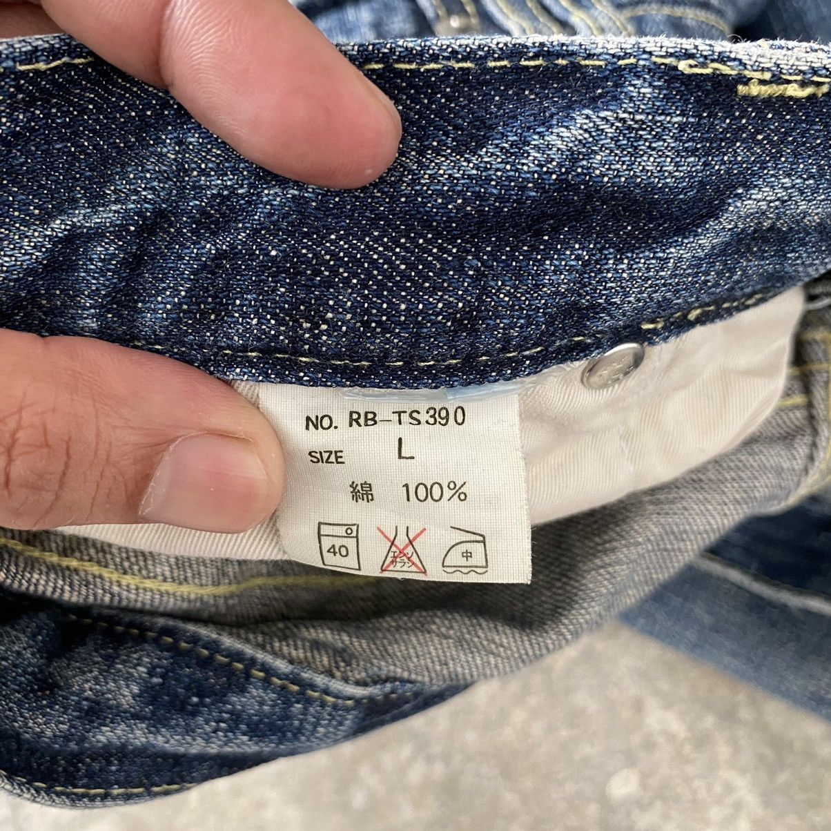 Designer × Japanese Brand Rage Blue Japan Double Waist Denim Jeans Size US 31 - 22 Thumbnail