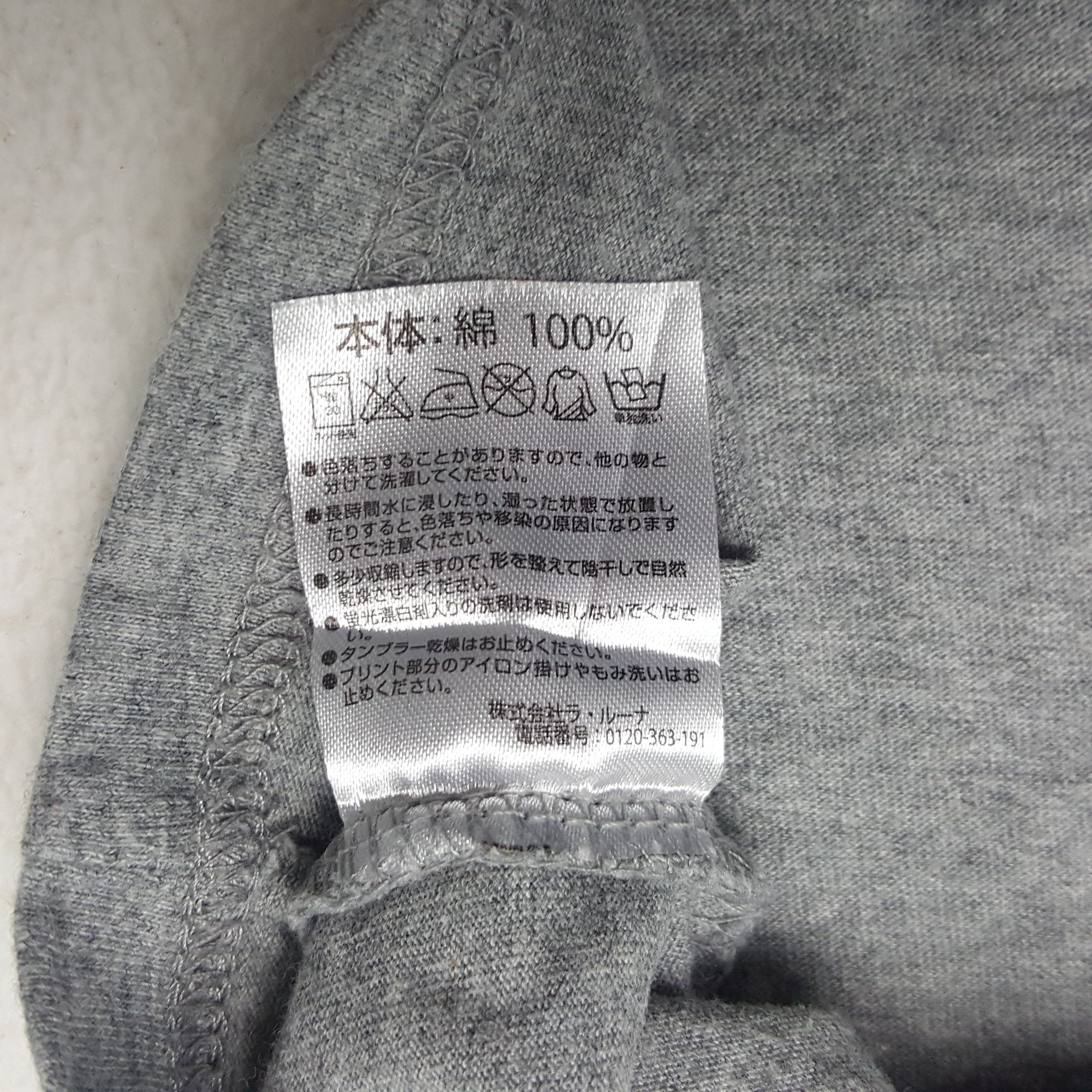 Marlboro × Number (N)ine × Vintage Vintage Number Nine Moon Design Japan Tshirt Size US M / EU 48-50 / 2 - 7 Thumbnail