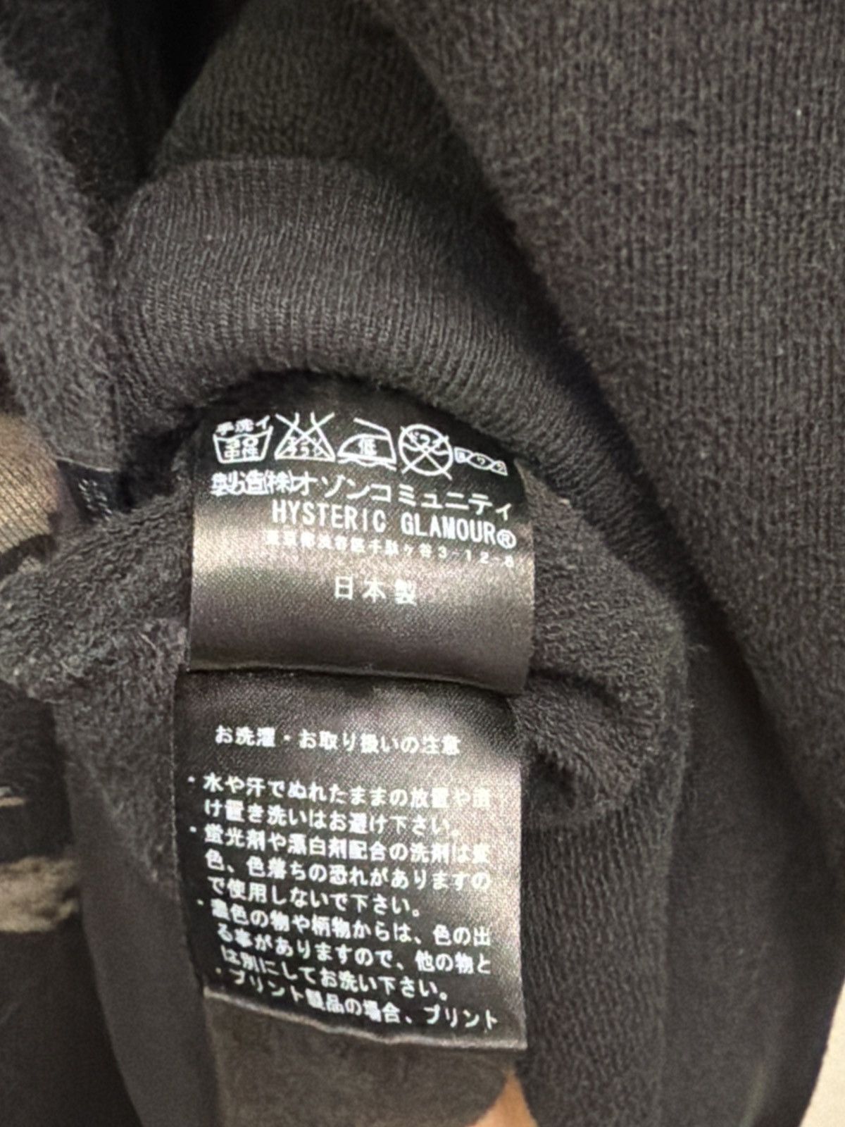 Hysteric Glamour skullberry hoodie Size US S / EU 44-46 / 1 - 4 Thumbnail