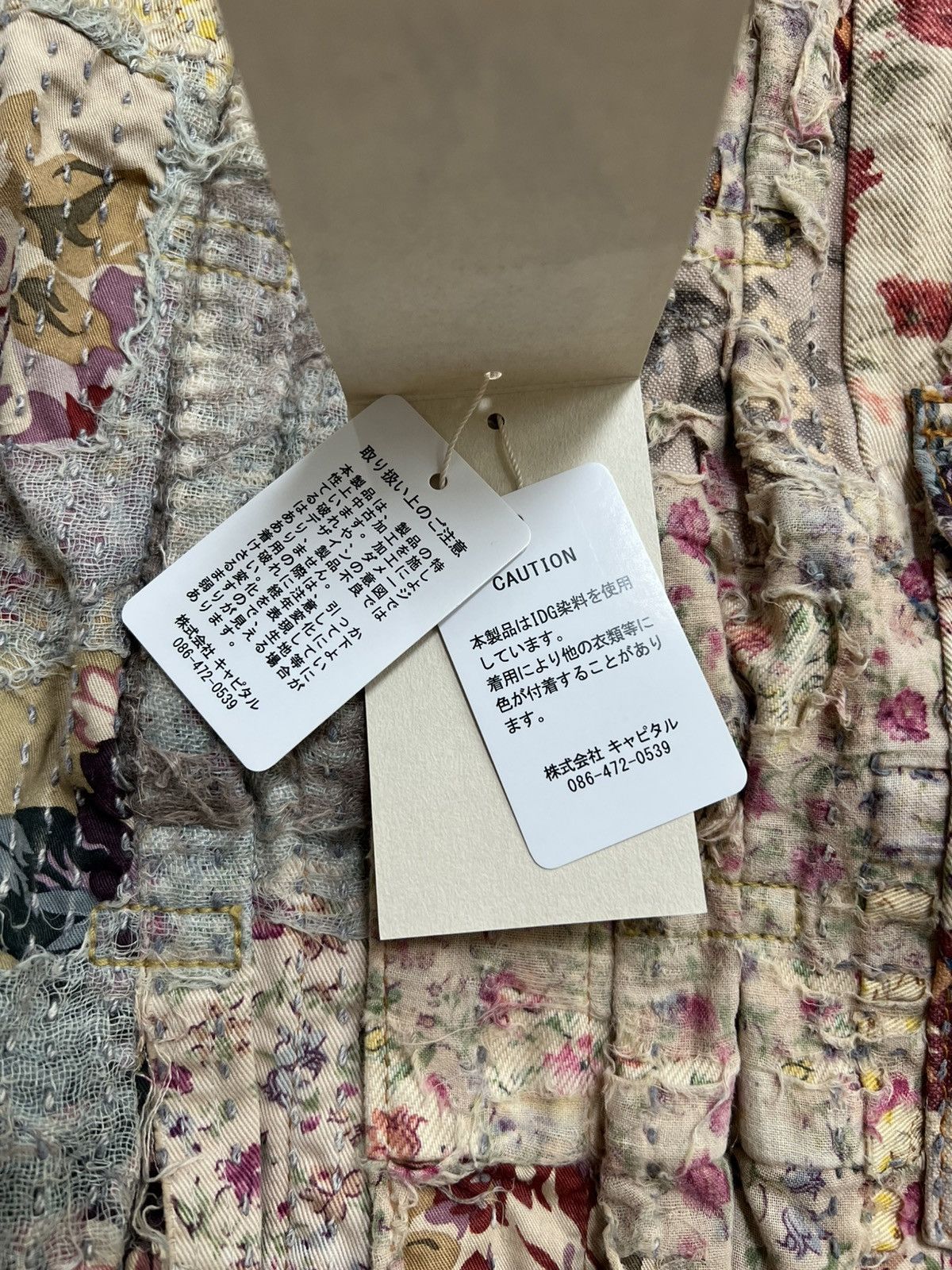 Kapital Kapital Champetre Boro Spring 1st Jacket Size US XL / EU 56 / 4 - 18 Thumbnail
