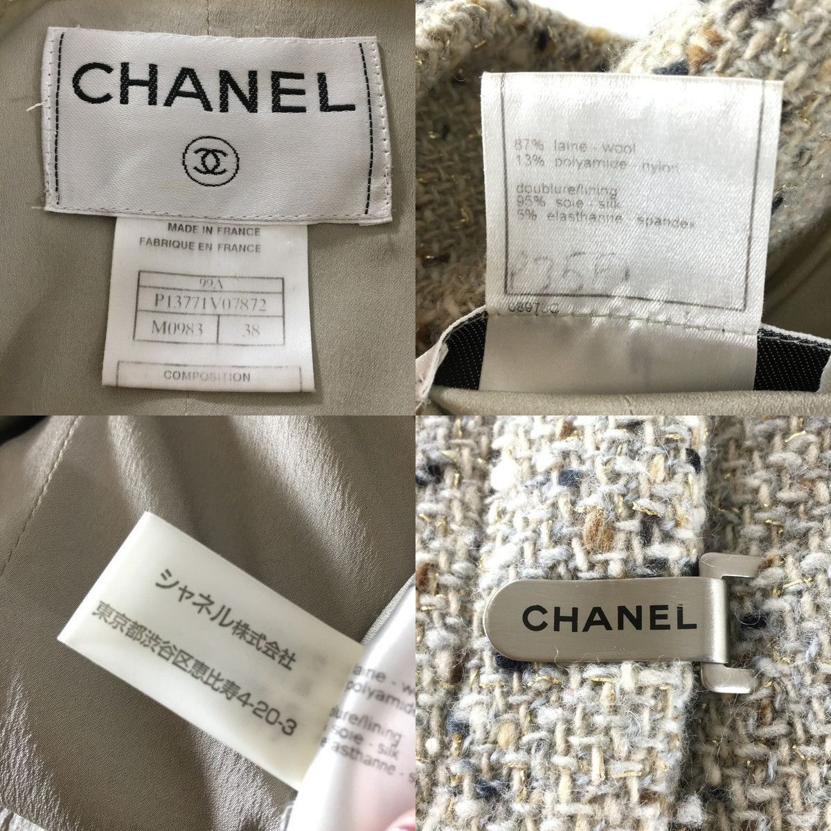 Chanel Chanel vintage 99A Fall Brown Tweed Long Jacket skirt wome Size S / US 4 / IT 40 - 5 Thumbnail