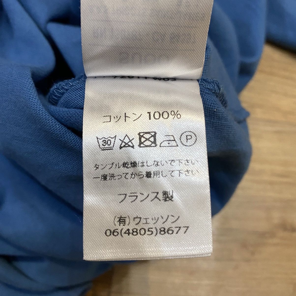 Saint James 1990s Saint James Blue Tee Size US L / EU 52-54 / 3 - 13 Thumbnail