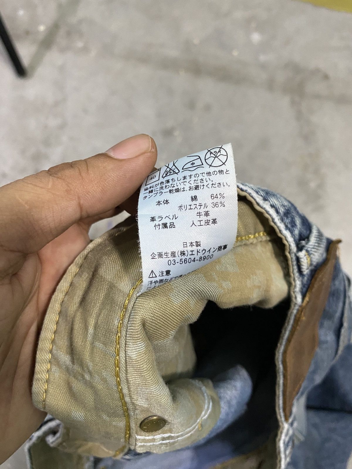 Edwin Vintage edwin function curve banana style distressed denim Size US 32 / EU 48 - 13 Thumbnail