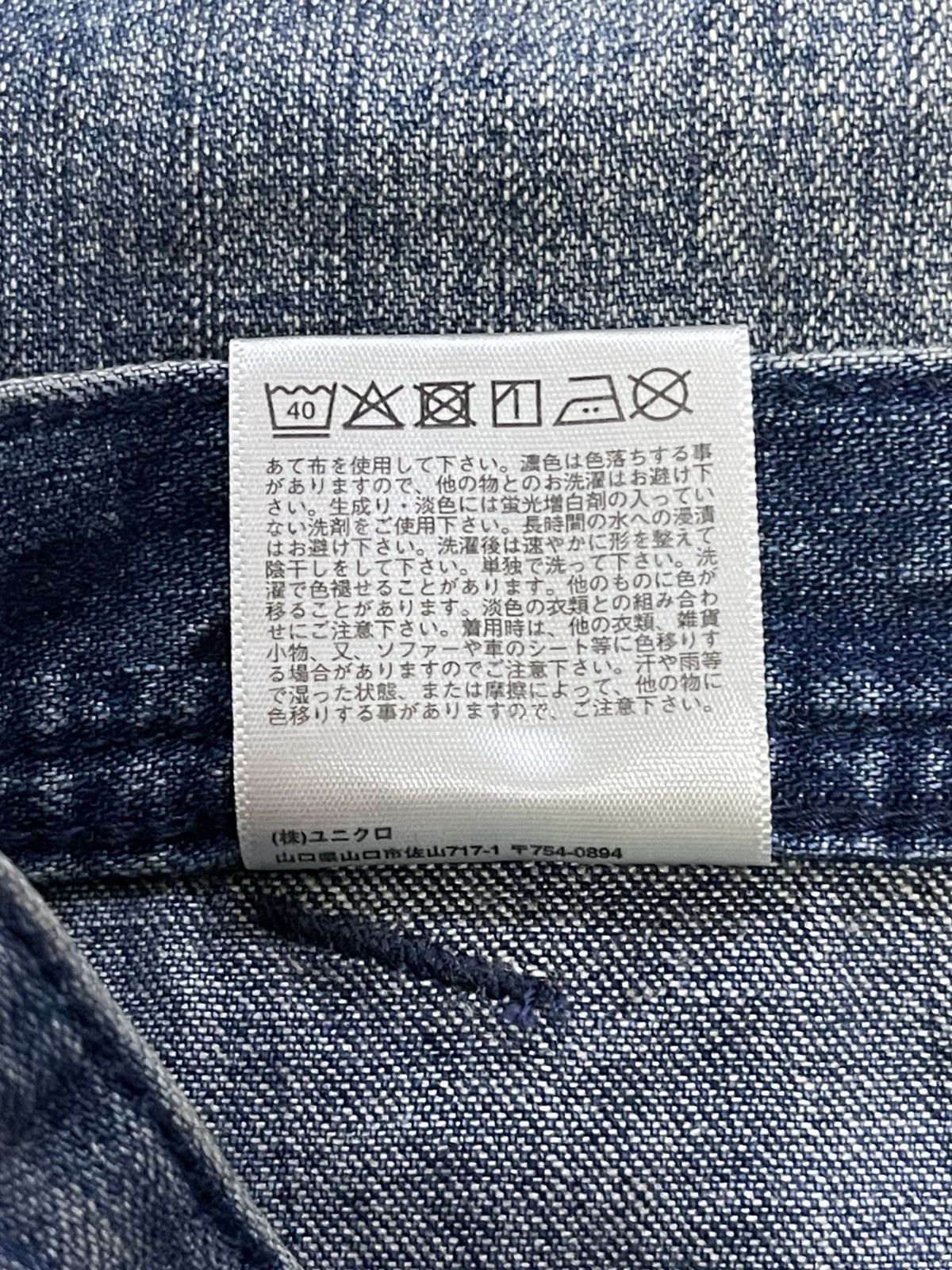 JW Anderson × Japanese Brand × Uniqlo Uniqlo x J.W.Anderson Designer Vintage Japan Size US 31 - 19 Thumbnail