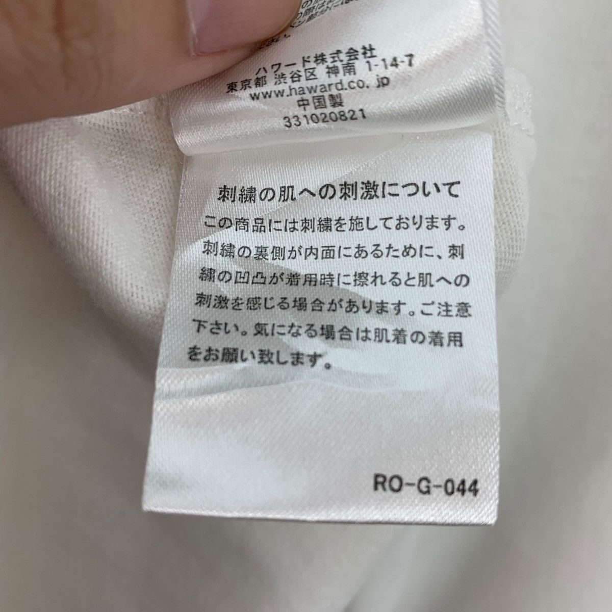 Japanese Brand MARK GONZALES big logo printed long sleeve tee Size US S / EU 44-46 / 1 - 16 Thumbnail