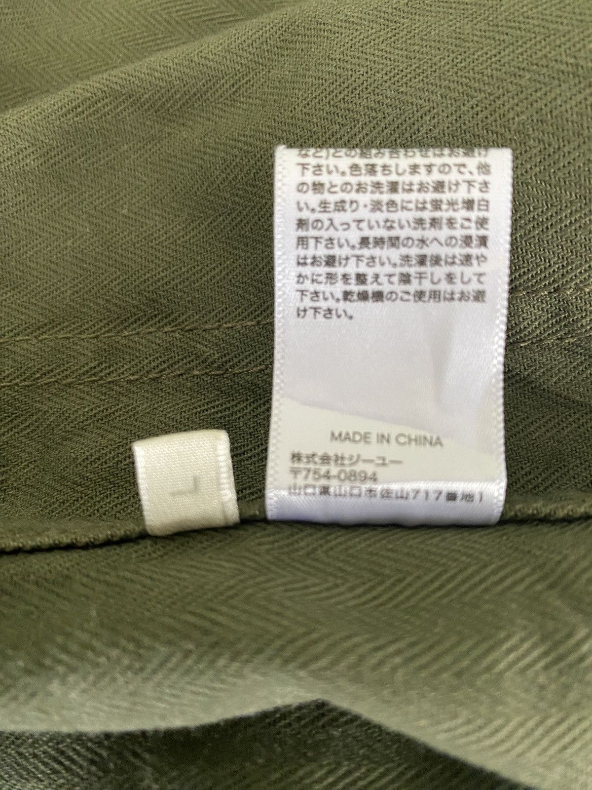 Uniqlo GU JEANS Chore Jacket Army Green Size US L / EU 52-54 / 3 - 24 Thumbnail