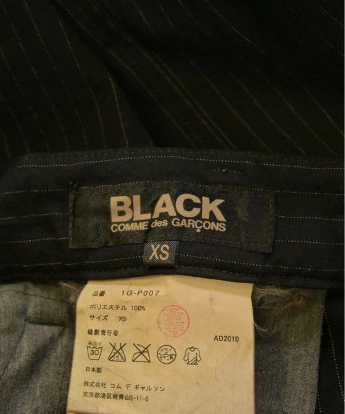 Comme des Garcons Black Shorts Stripe Half Pant Sarouel Polyester Black White Size US 32 / EU 48 - 7 Thumbnail