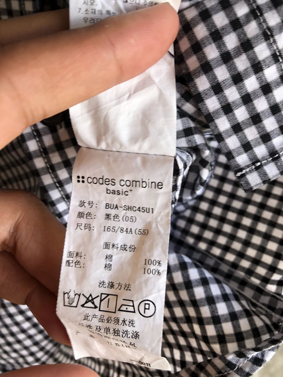 Hysteric Glamour JAPANESE CODES COMBINE BASIC BUTTON SHIRT Size US S / EU 44-46 / 1 - 9 Thumbnail