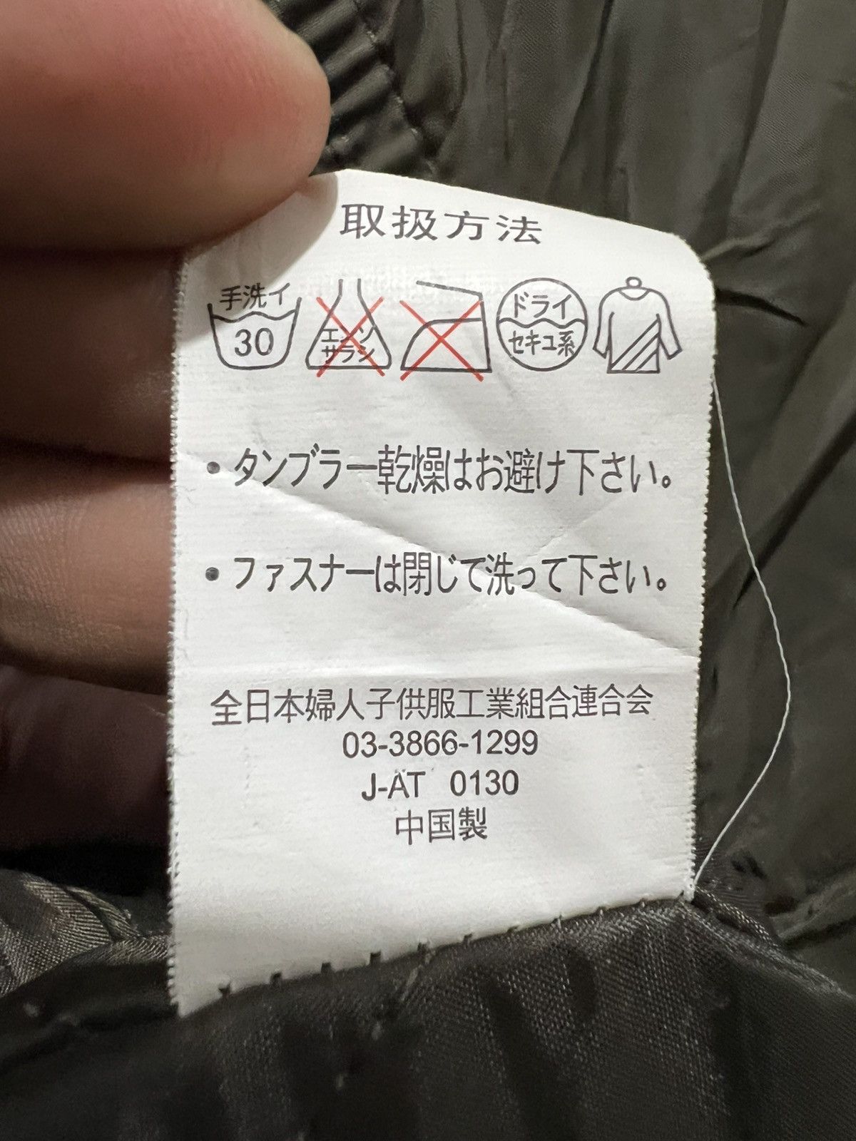 Japanese Brand C' estbien! Vous BONO Military Parka Gothic Vkei Style Size US M / EU 48-50 / 2 - 7 Thumbnail