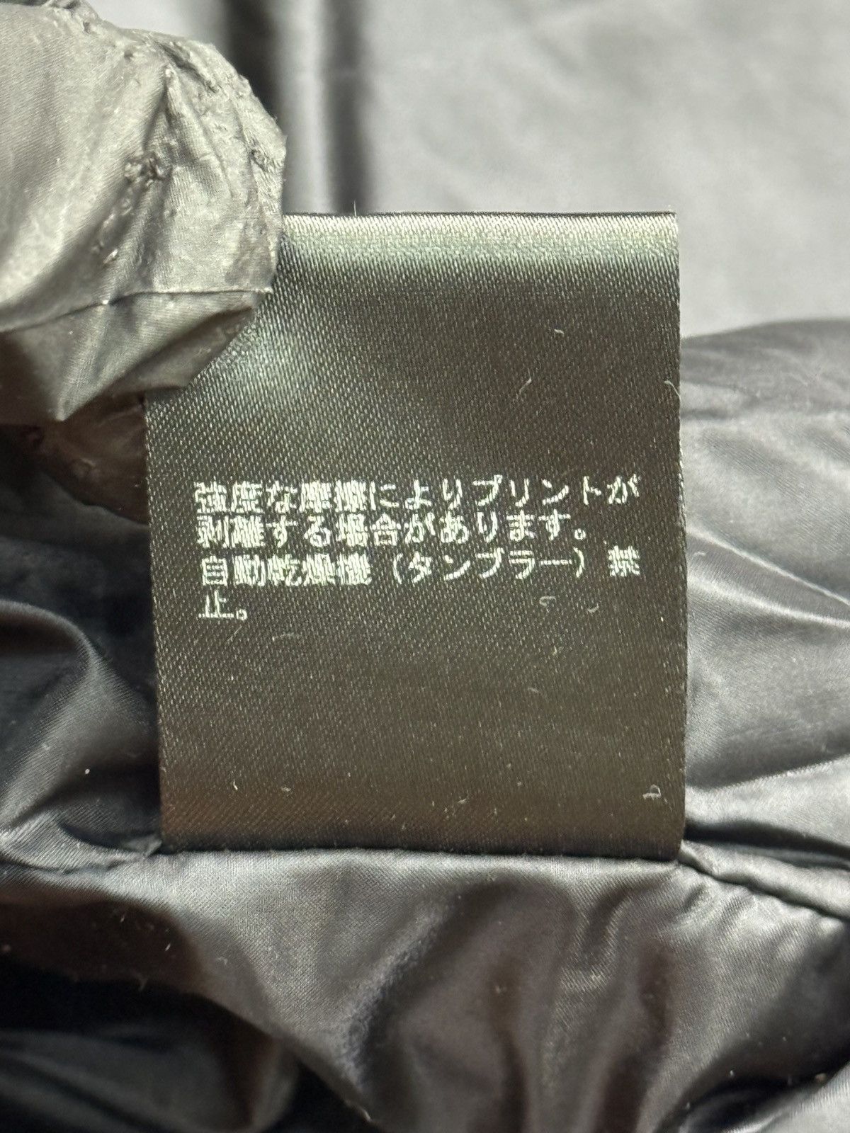 Undercover Ss19 Undercover Vlads/Bauhaus Jacket(Black/3) Size US L / EU 52-54 / 3 - 13 Thumbnail