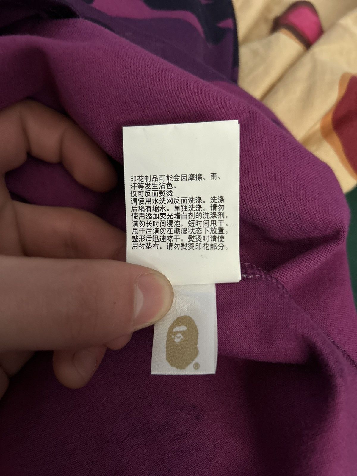 Bape BAPE Color Camo College Tee Purple Size US XL / EU 56 / 4 - 8 Thumbnail