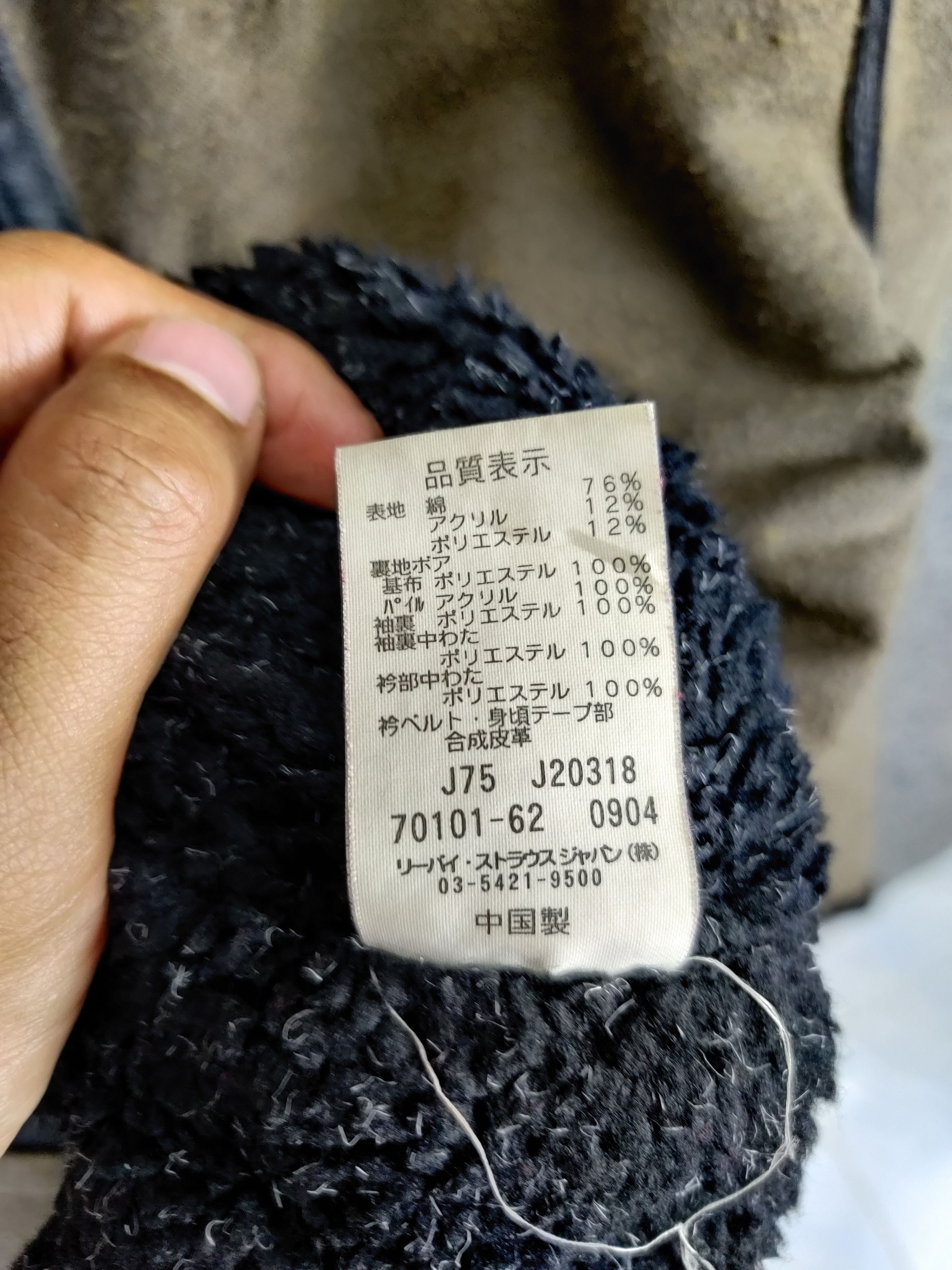 Levi's Vintage Clothing Vintage Levi's Shearling Denim B3 Style Jacket Size US L / EU 52-54 / 3 - 12 Thumbnail