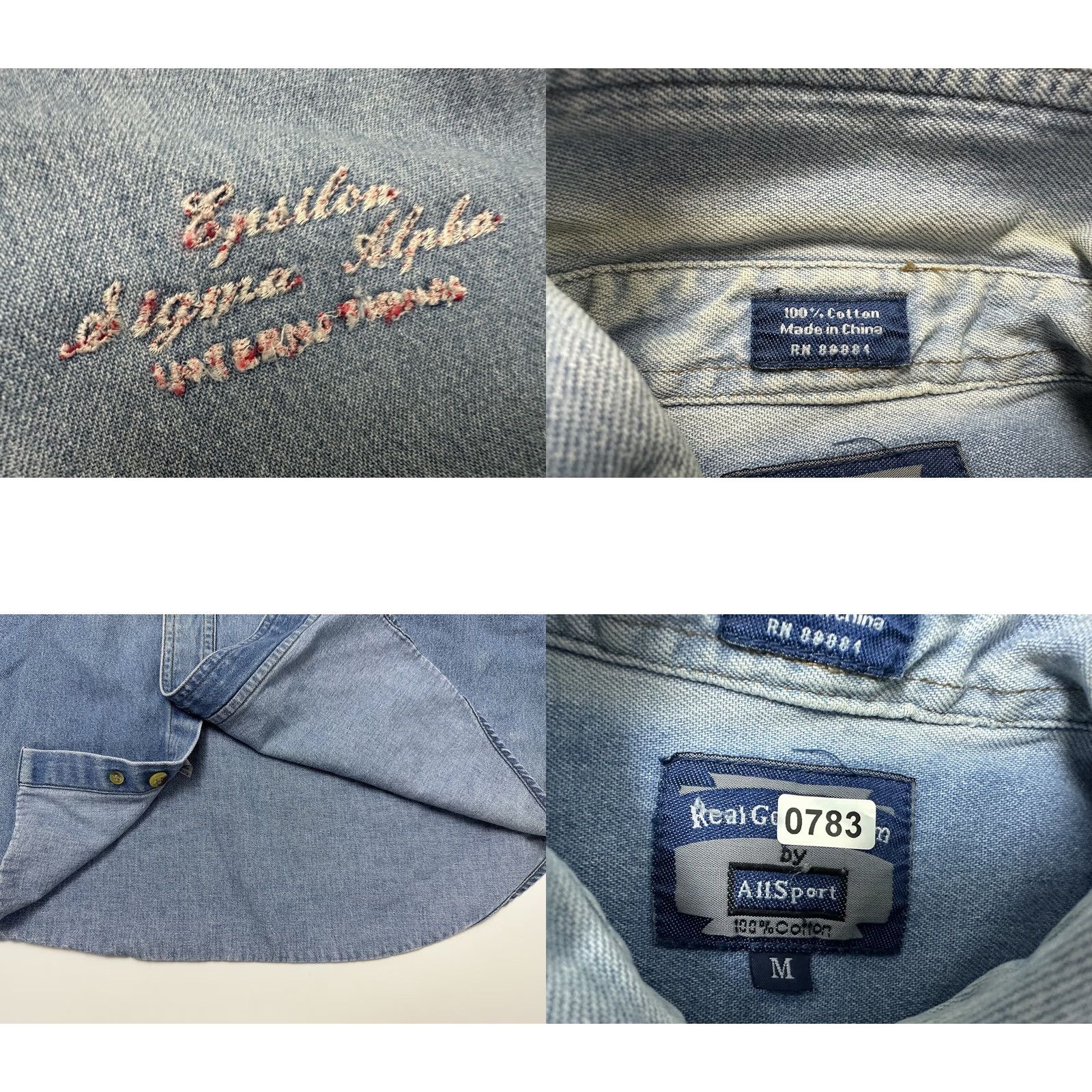 Vintage VINTAGE Epsilon Sigma Alpha International Denim Shirt Men M Casual Denim Shirt ESA Embroidered 90s Y2K Size US M / EU 48-50 / 2 - 10 Thumbnail