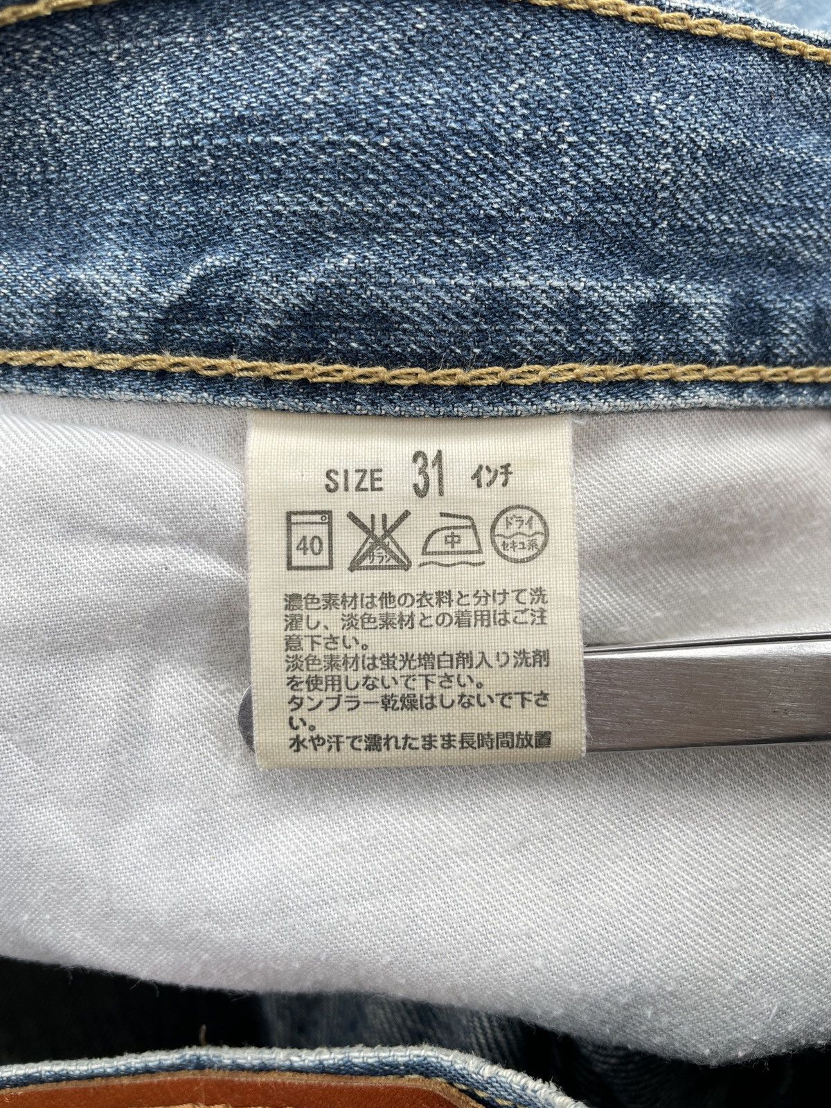 Levi's Vintage Levis 502 Japan Size US 30 / EU 46 - 13 Thumbnail