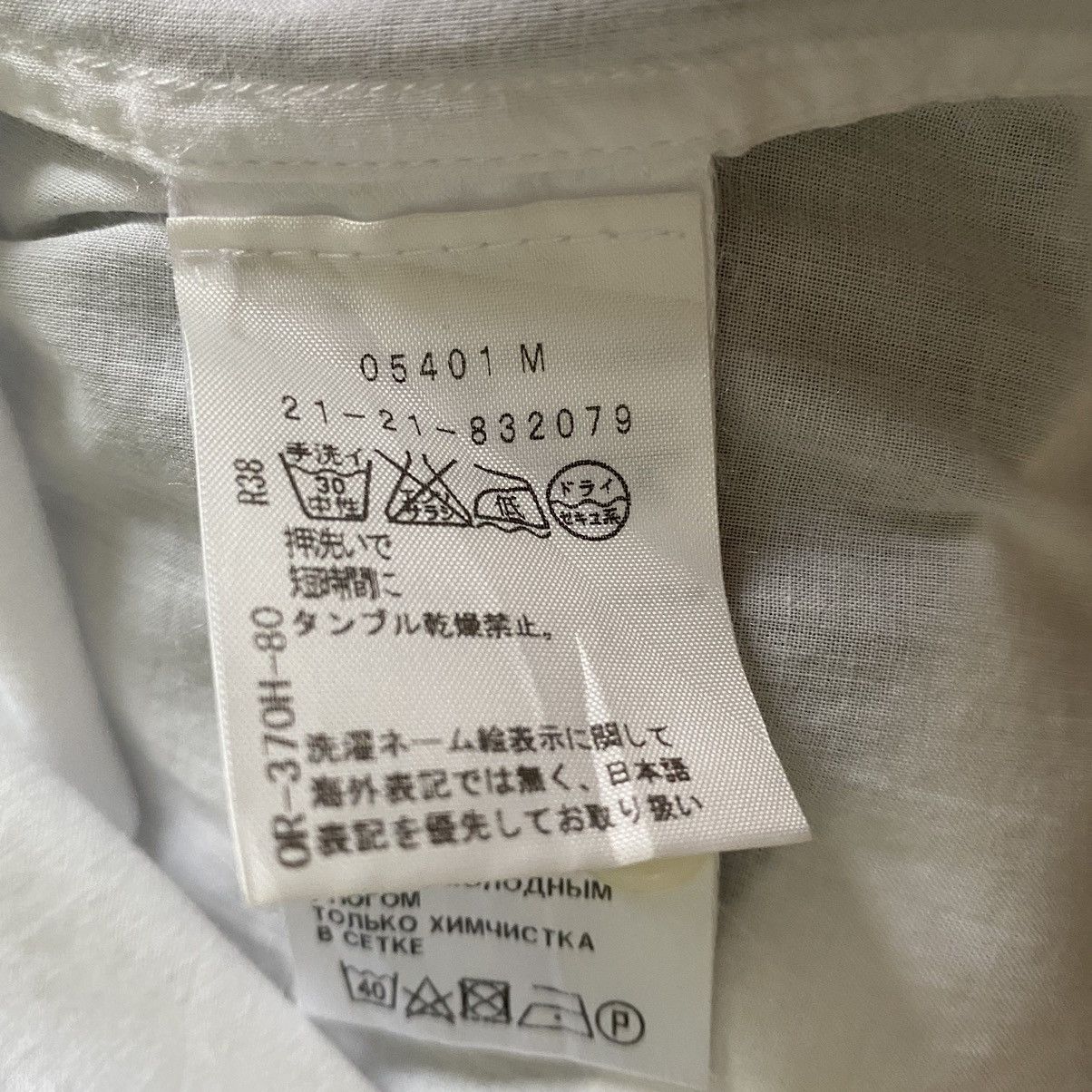 Ann Demeulemeester Ann Demeulemeester Wavy Frill Oversize Long Shirt Size XS / US 0-2 / IT 36-38 - 8 Thumbnail