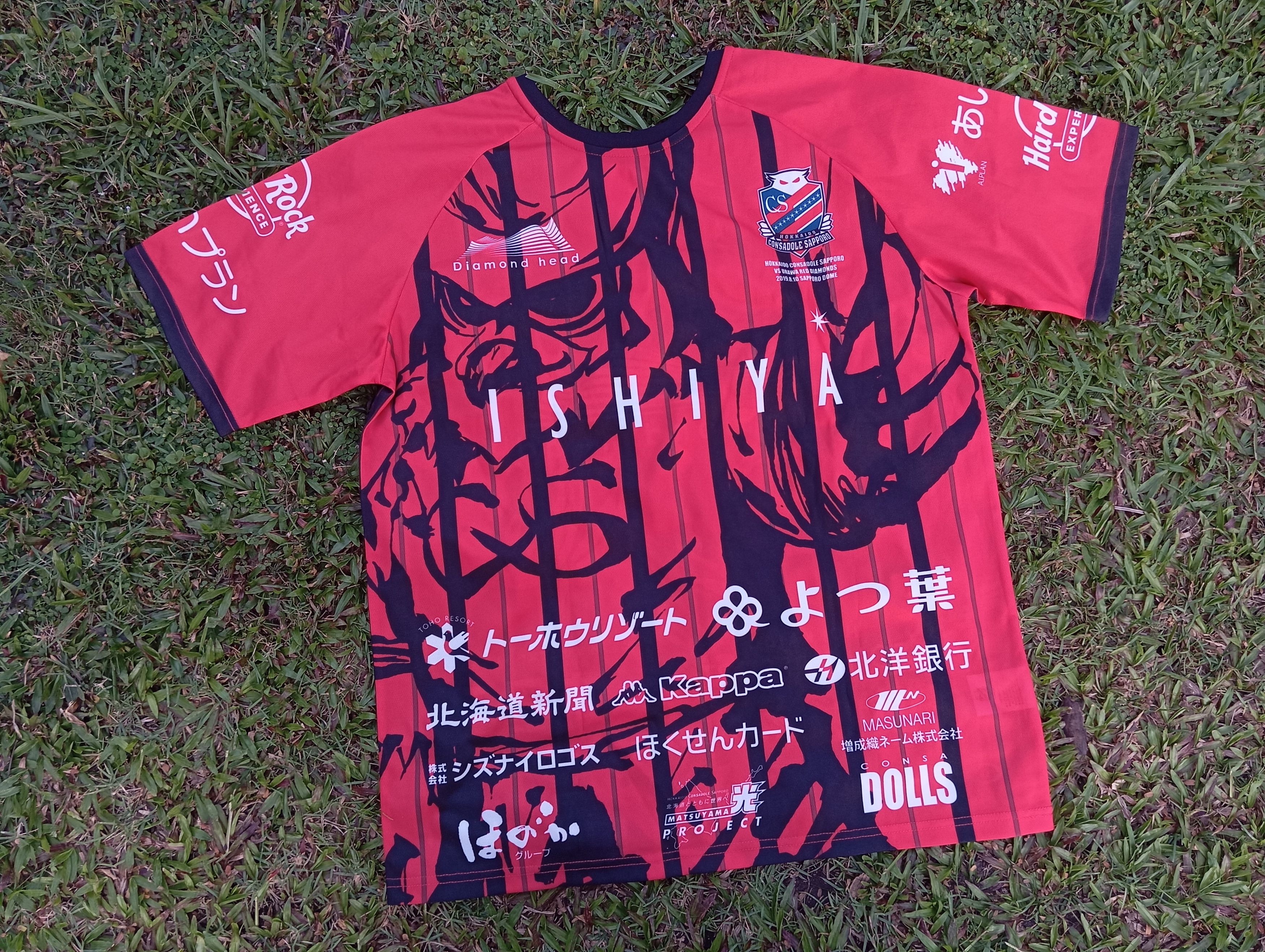 Japanese Brand NEW J-League Hokkaido Consadole Sapporo Match Jersey ⚽🎌 Size US L / EU 52-54 / 3 - 1 Thumbnail